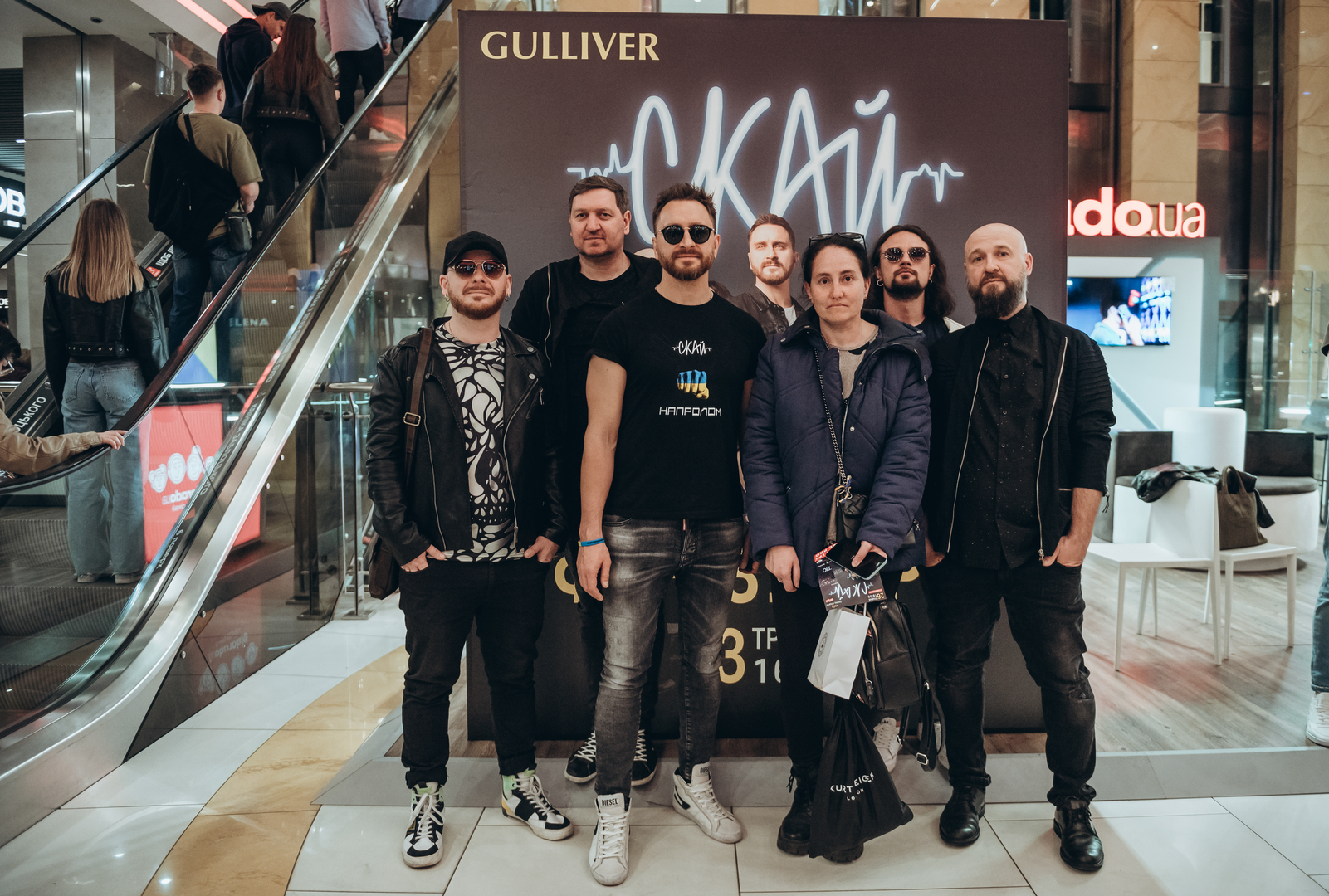 Фан-зустріч СКАЙ! image-104