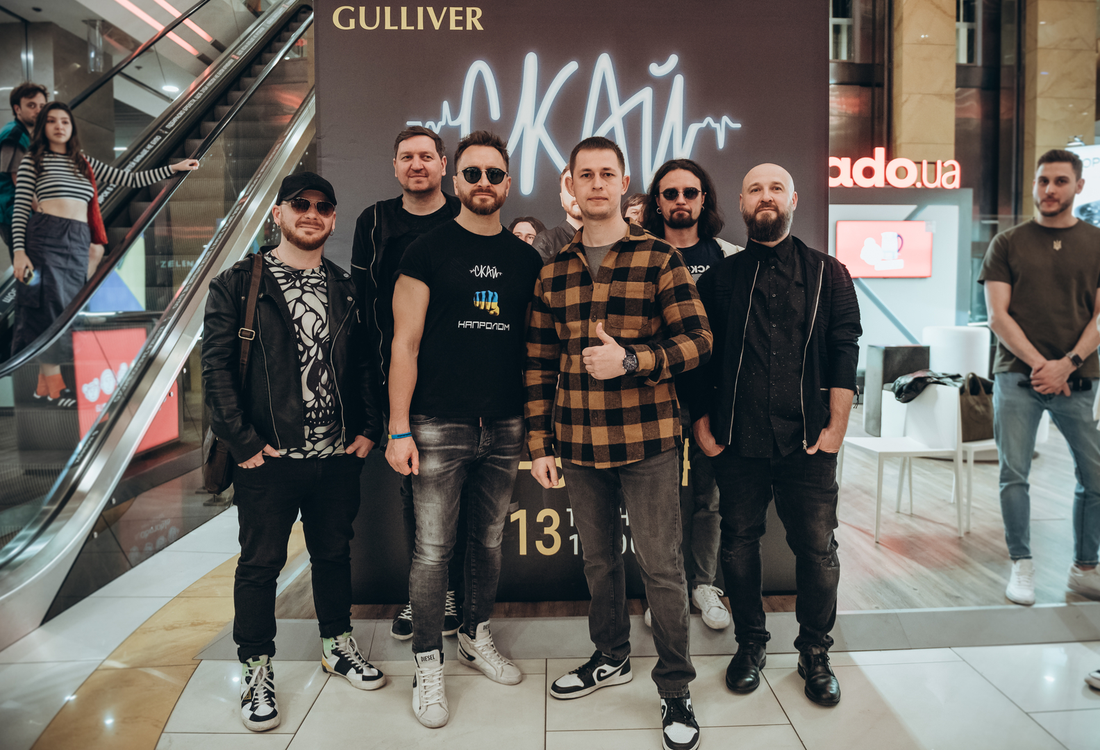 Фан-зустріч СКАЙ! image-107