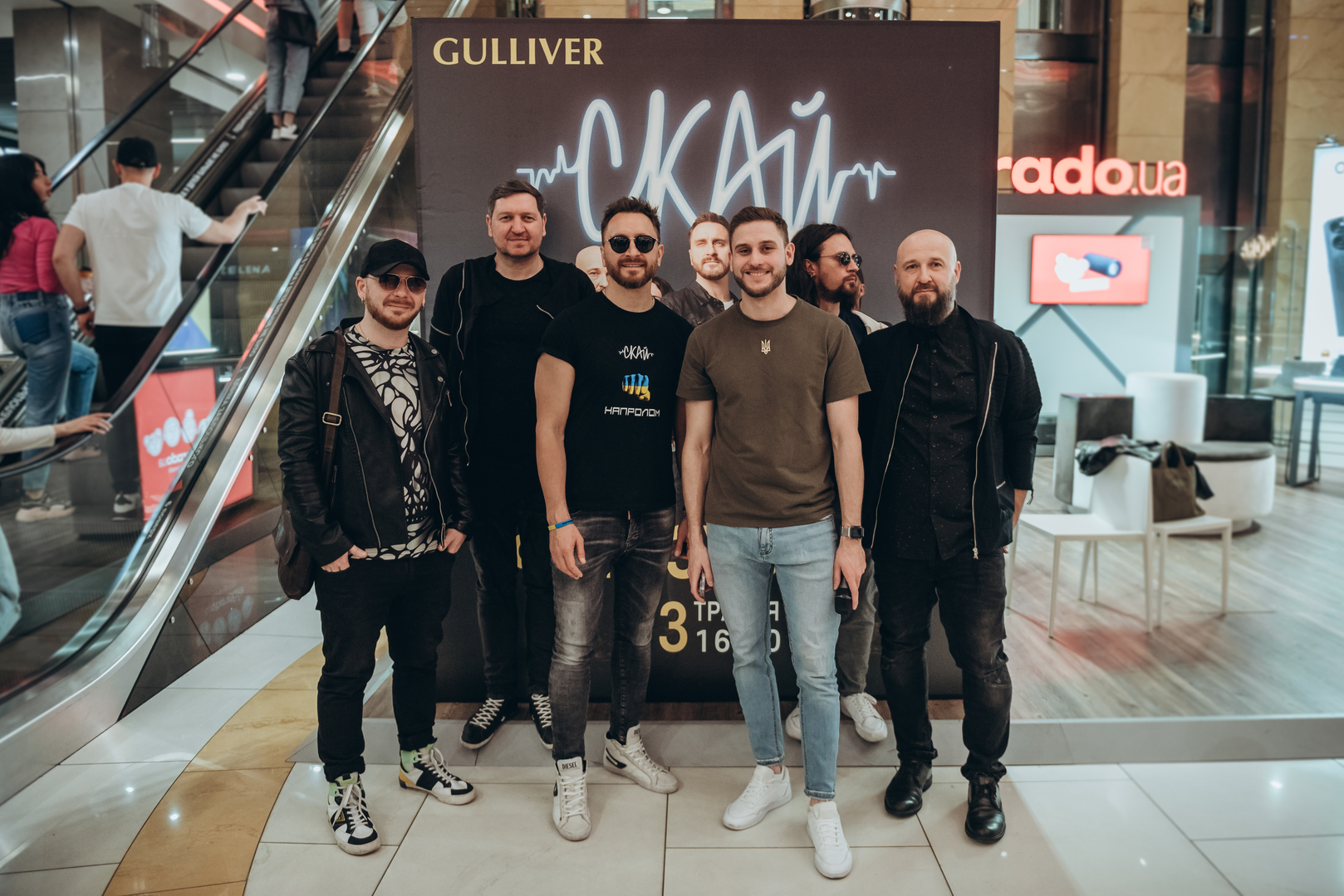 Фан-зустріч СКАЙ! image-118