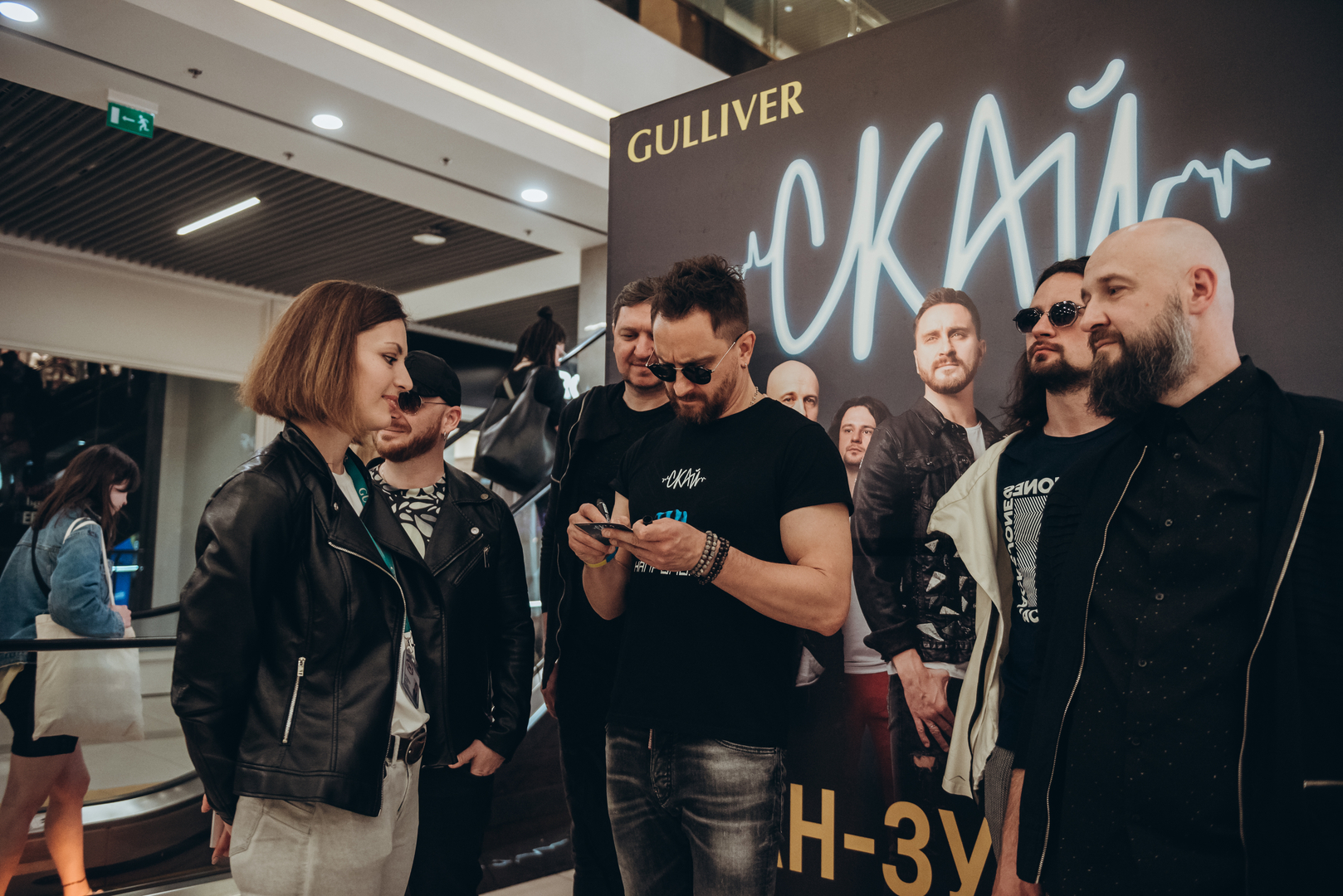 Фан-зустріч СКАЙ! image-121