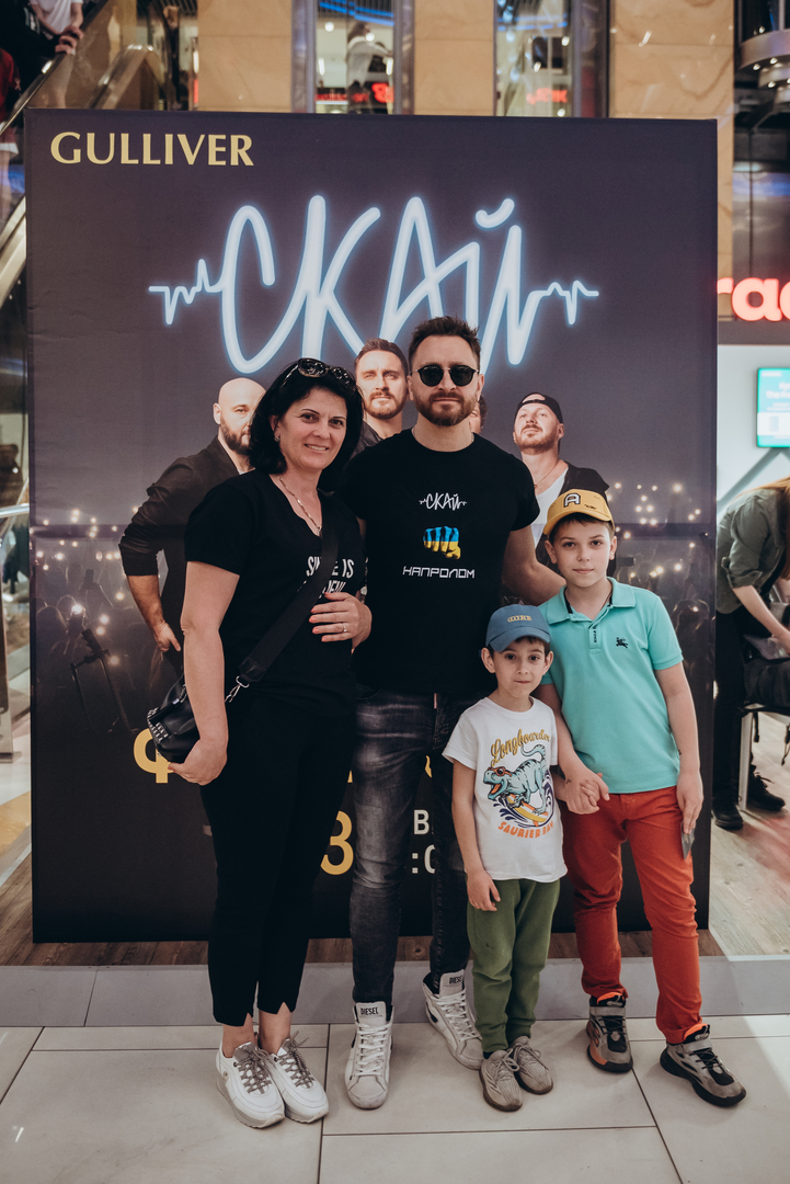 Фан-зустріч СКАЙ! image-123