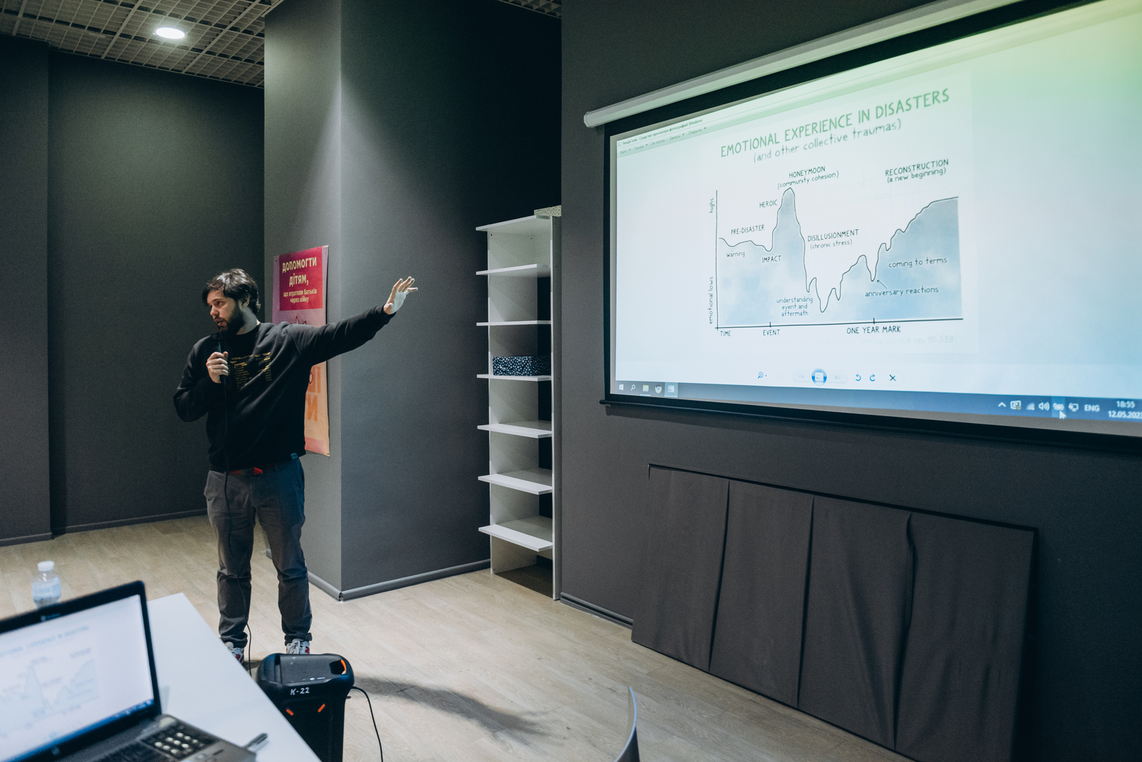 Лекція «Як відновлювати сили сьогодні» image-14