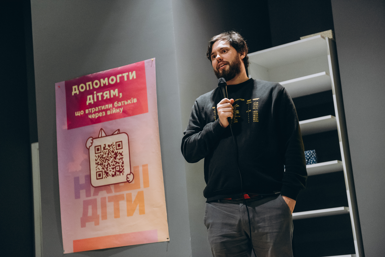 Лекція «Як відновлювати сили сьогодні» image-35