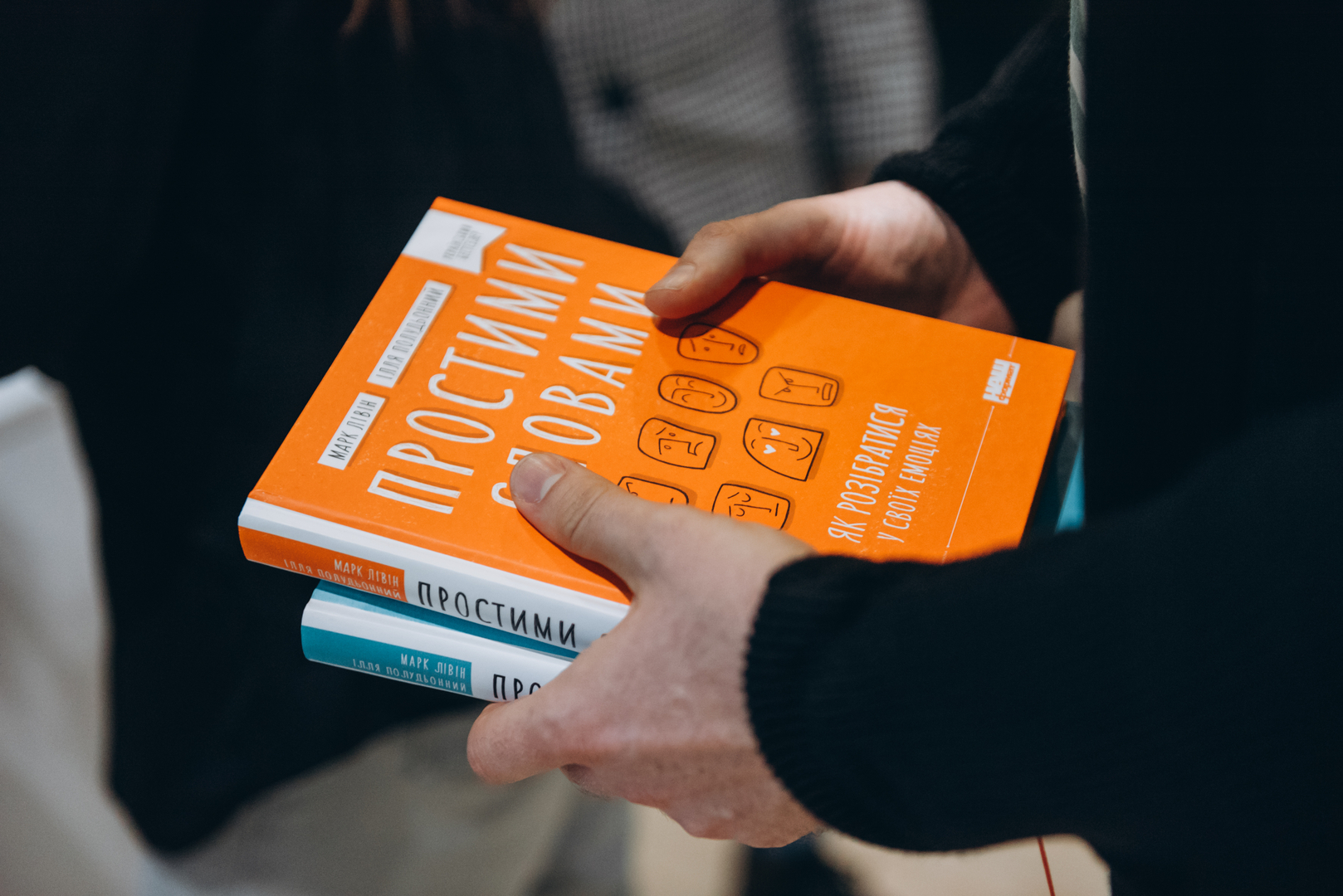 Лекція «Як відновлювати сили сьогодні» image-38