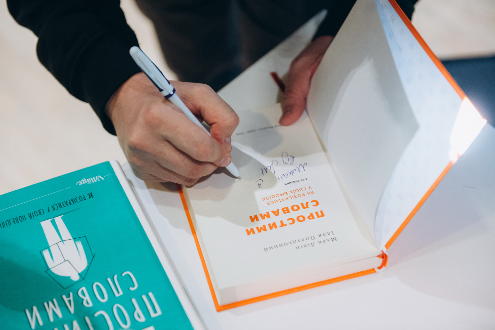 Лекція «Як відновлювати сили сьогодні» image-40