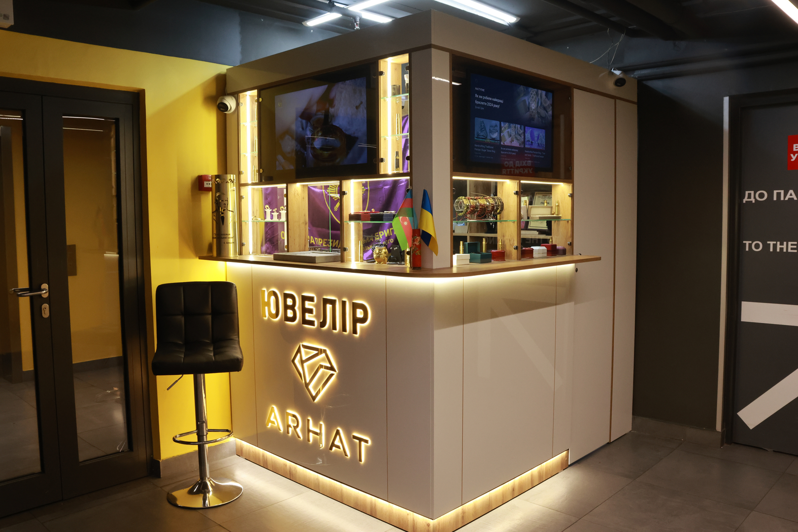 Shop