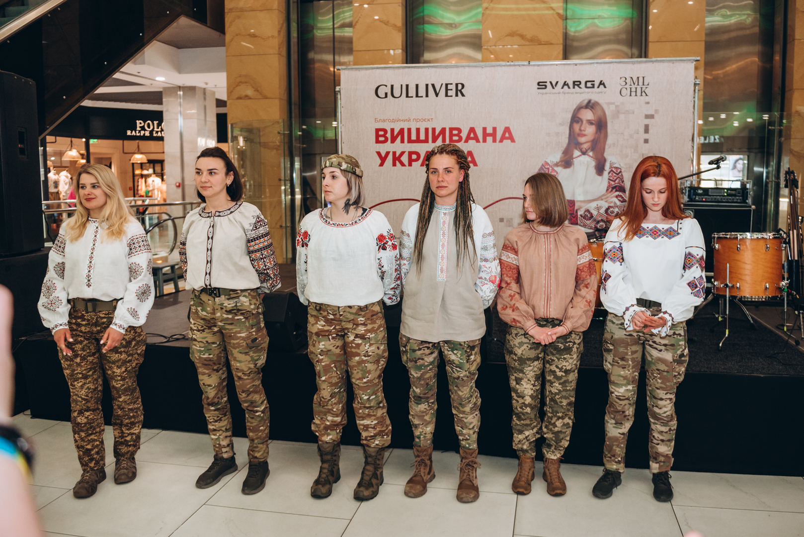 Презентація проєкту Вишивана Україна + NAZVA image-6