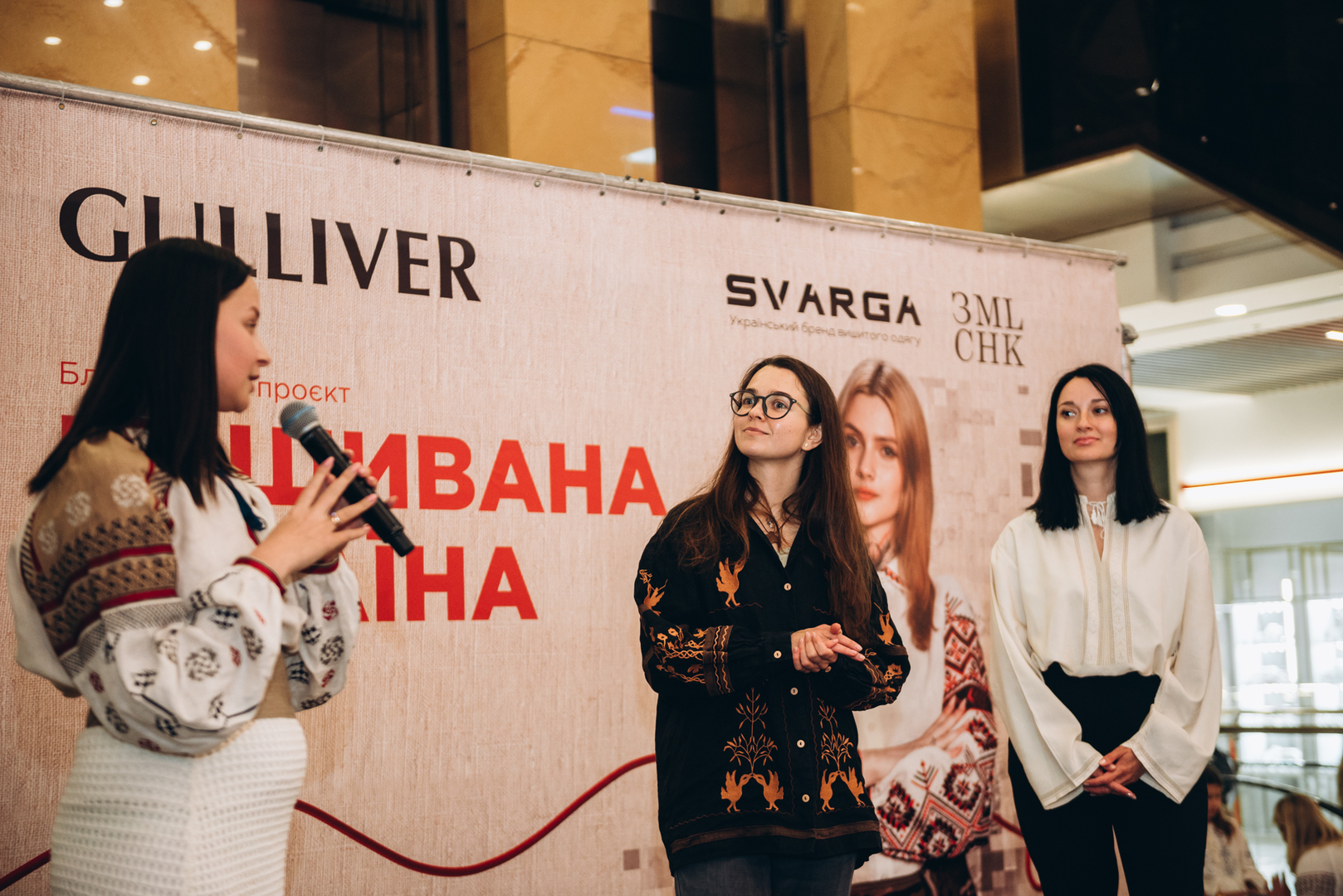 Презентація проєкту Вишивана Україна + NAZVA image-9