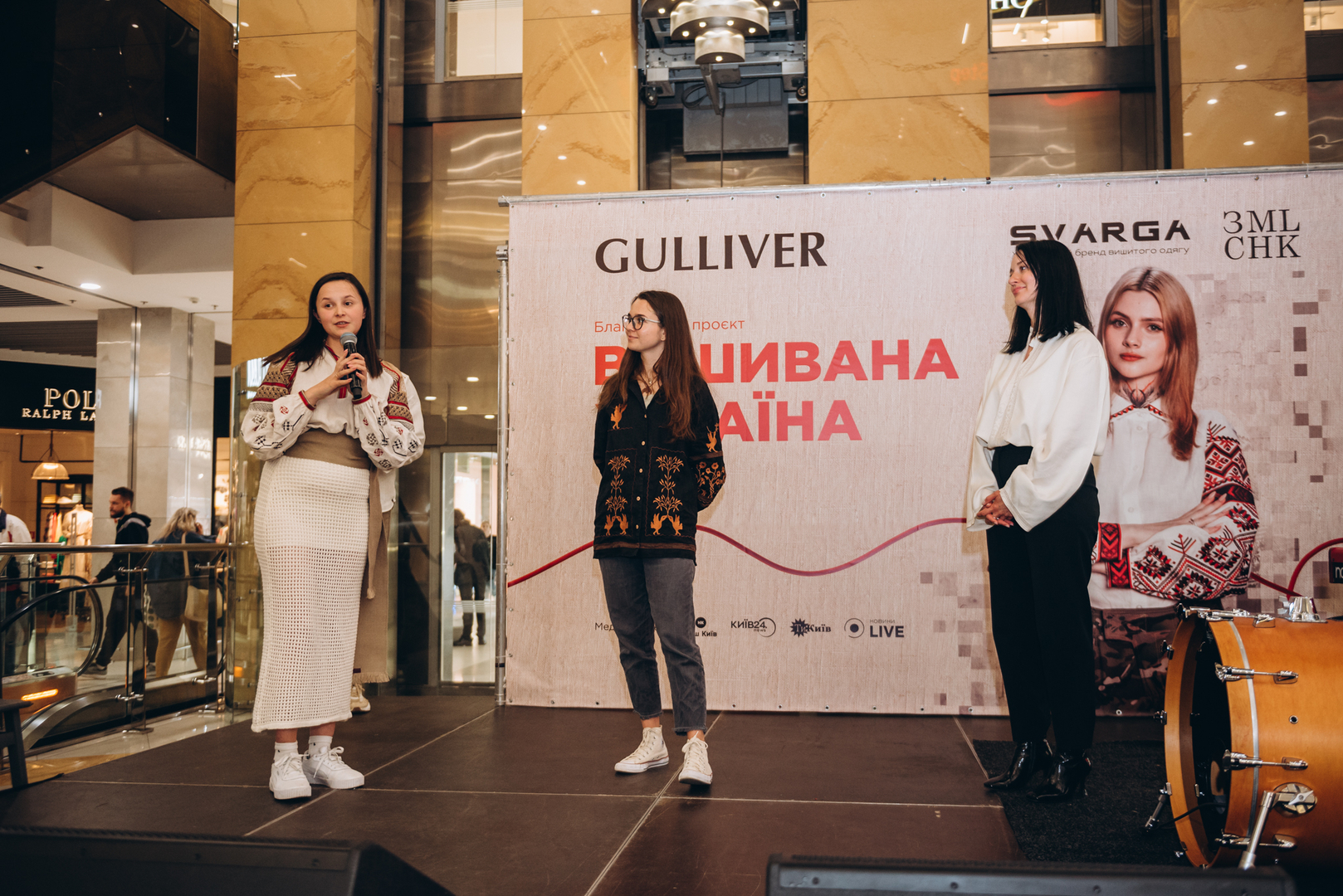 Презентація проєкту Вишивана Україна + NAZVA image-10