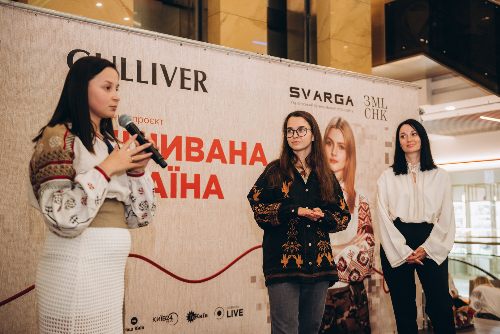 Презентація проєкту Вишивана Україна + NAZVA image-11