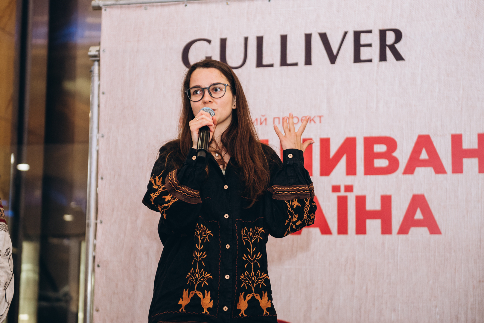 Презентація проєкту Вишивана Україна + NAZVA image-12