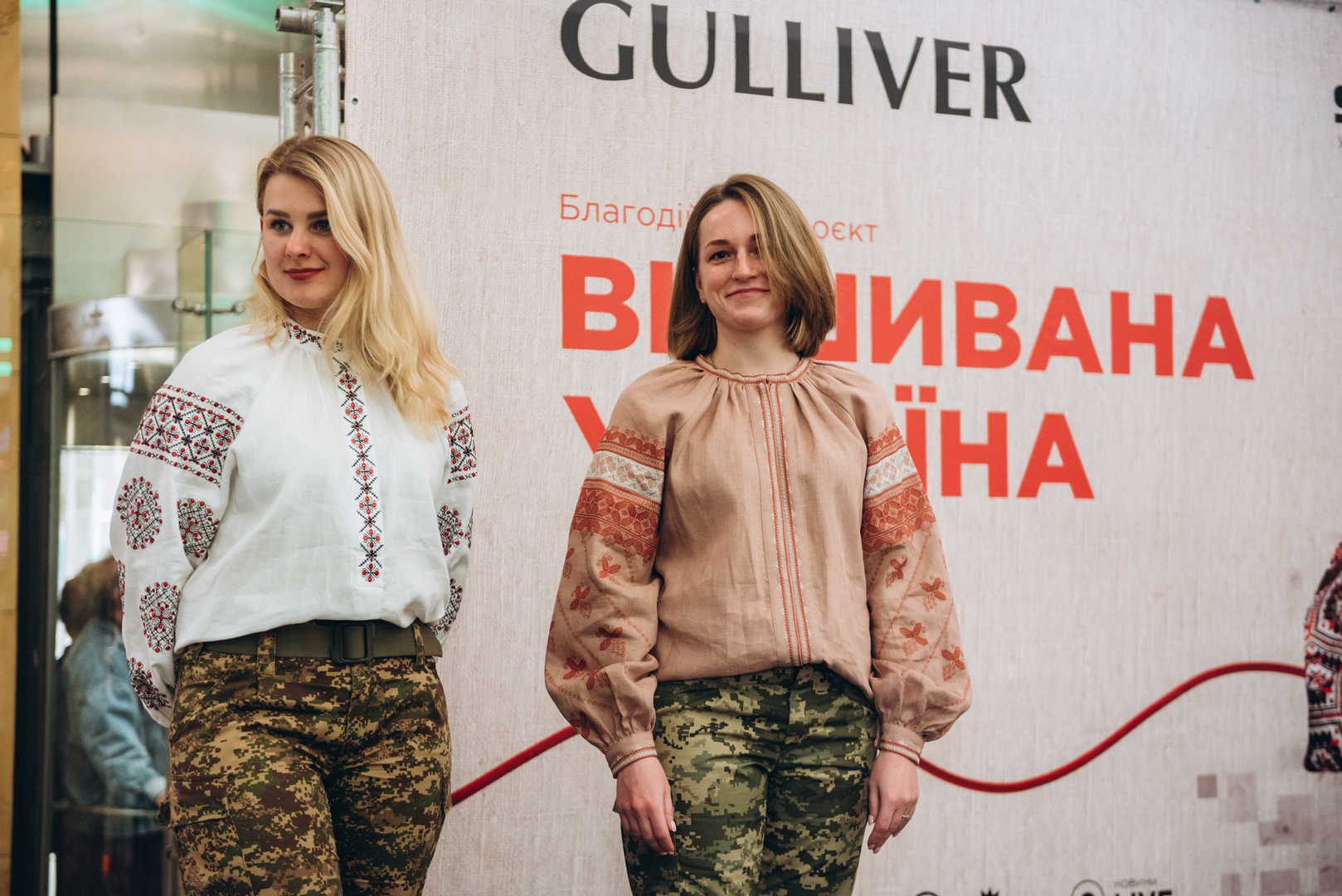 Презентація проєкту Вишивана Україна + NAZVA image-20