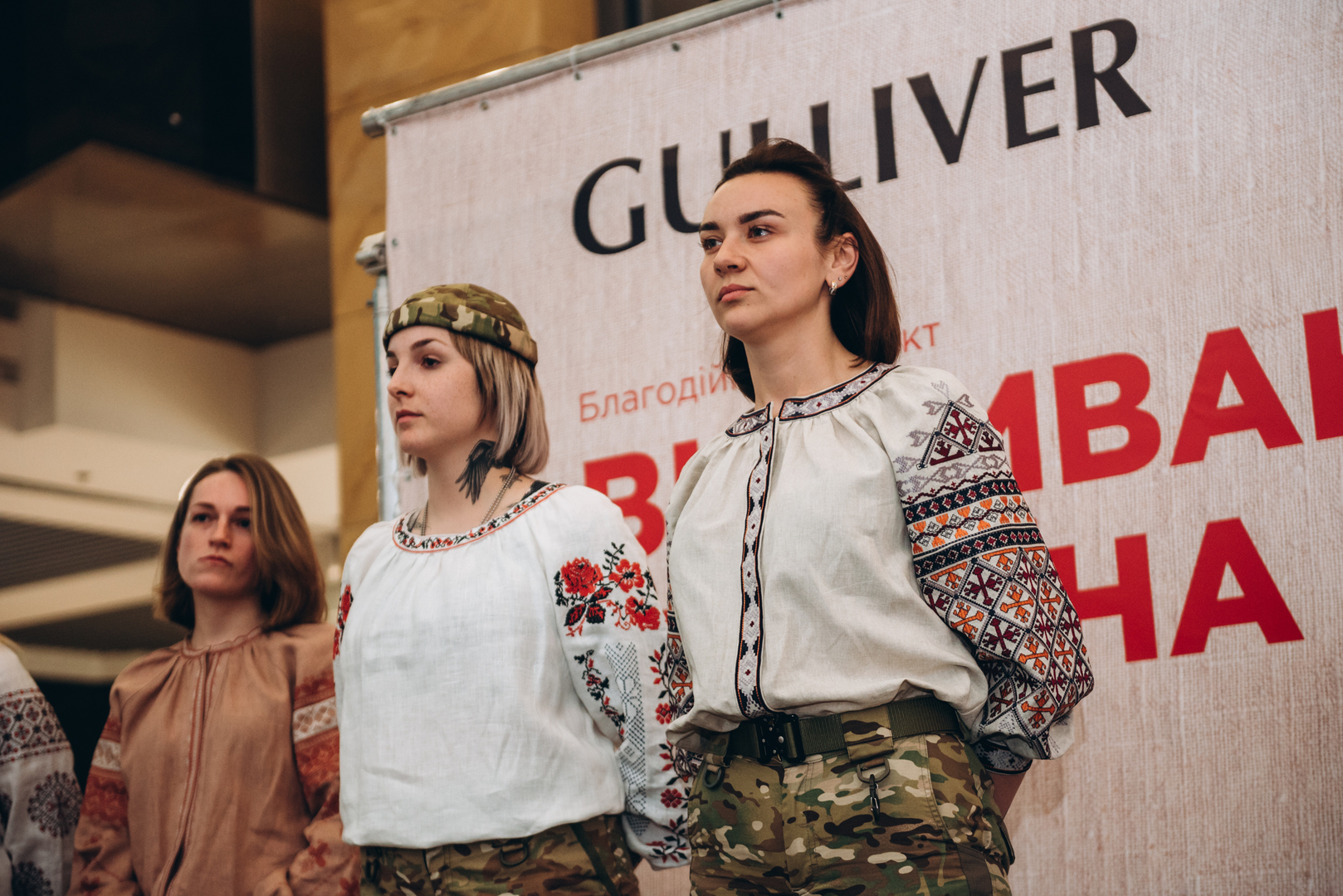 Презентація проєкту Вишивана Україна + NAZVA image-25