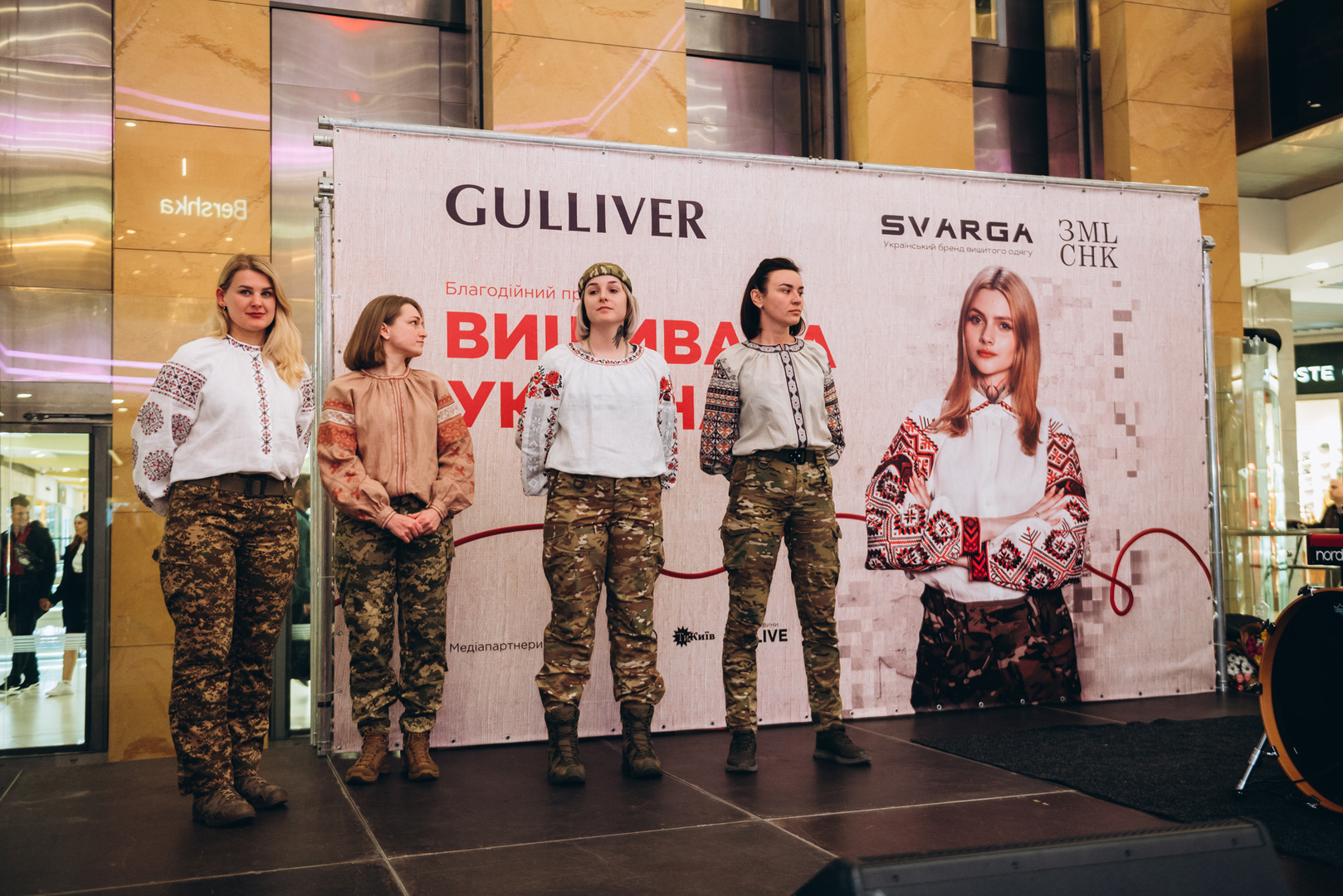 Презентація проєкту Вишивана Україна + NAZVA image-27