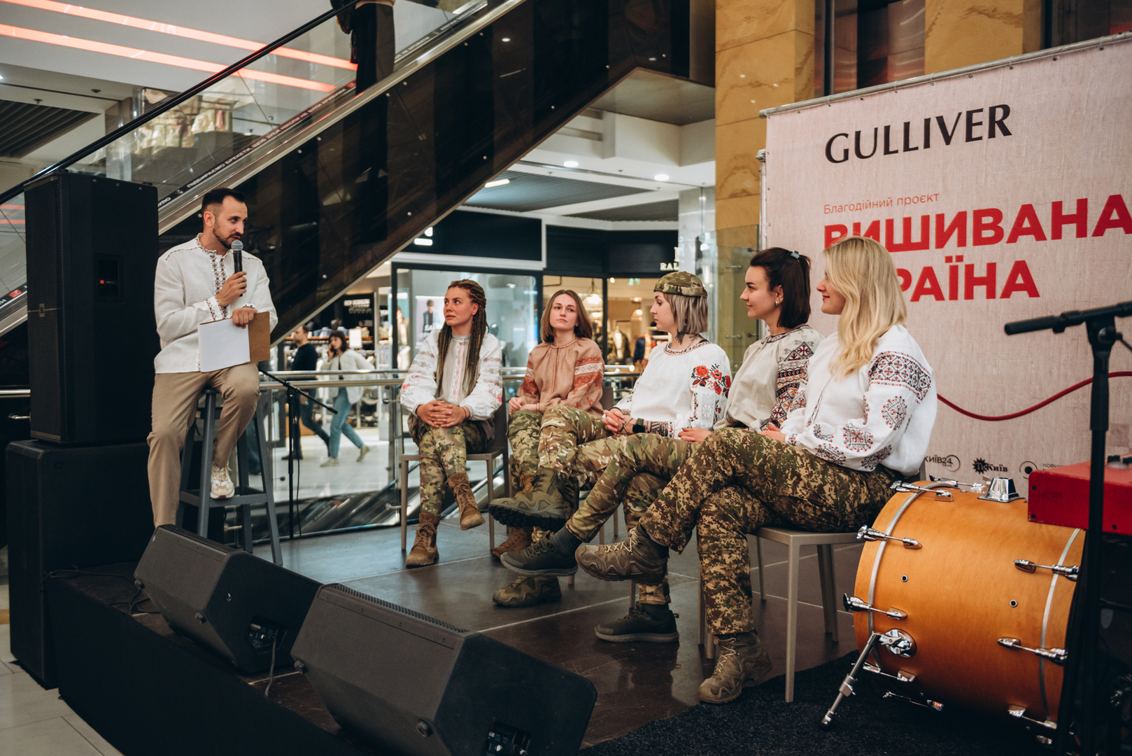 Презентація проєкту Вишивана Україна + NAZVA image-33