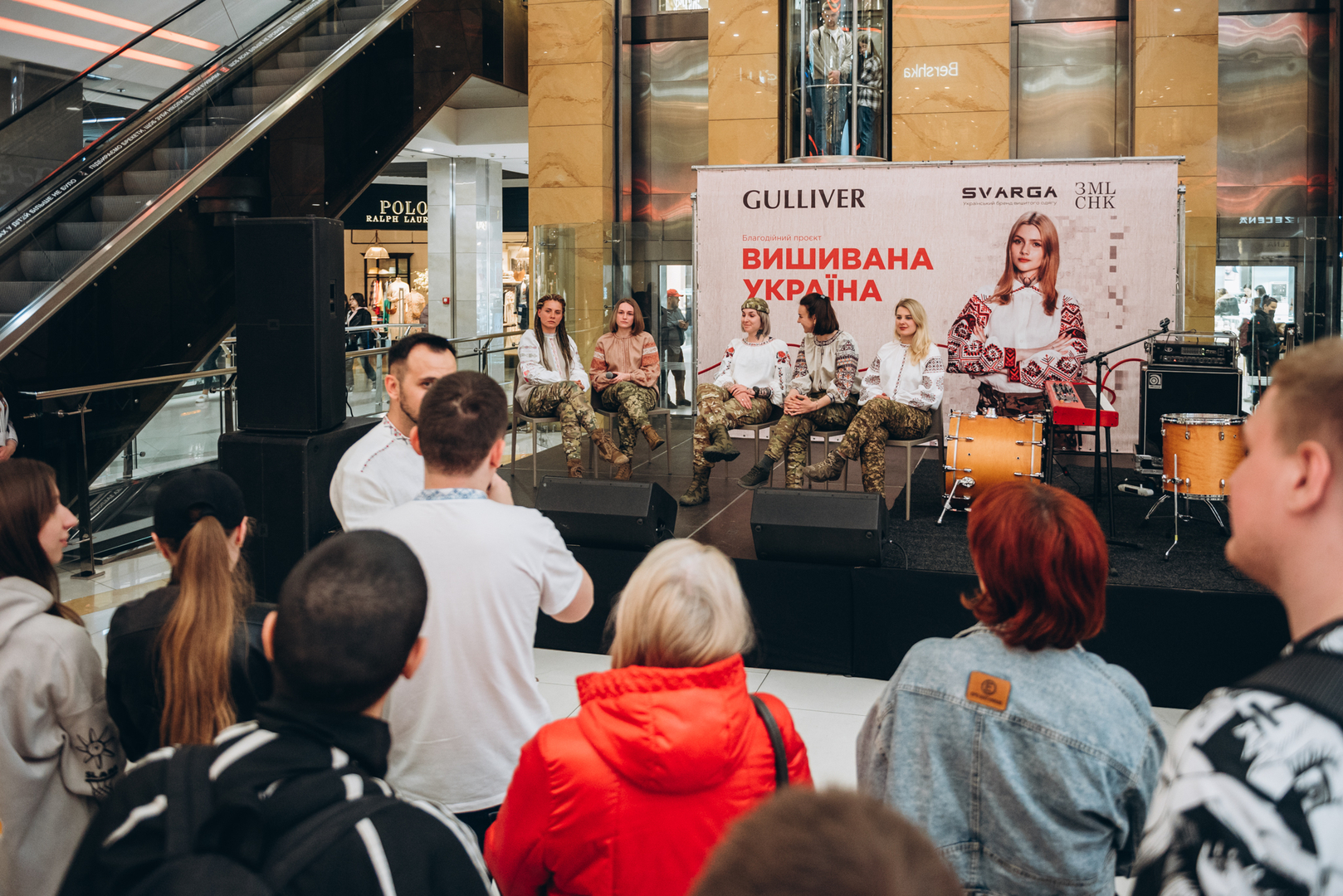 Презентація проєкту Вишивана Україна + NAZVA image-42