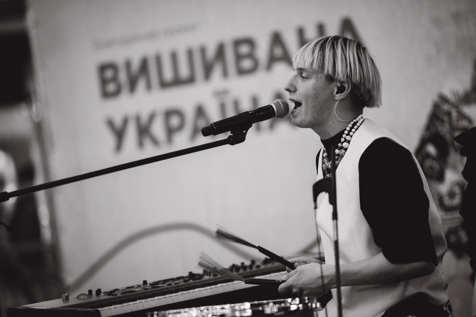 Презентація проєкту Вишивана Україна + NAZVA image-82