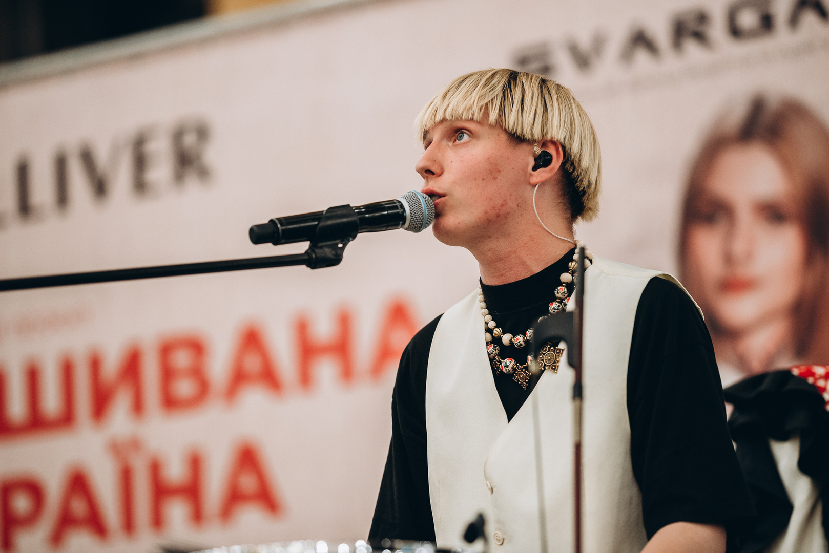 Презентація проєкту Вишивана Україна + NAZVA image-84