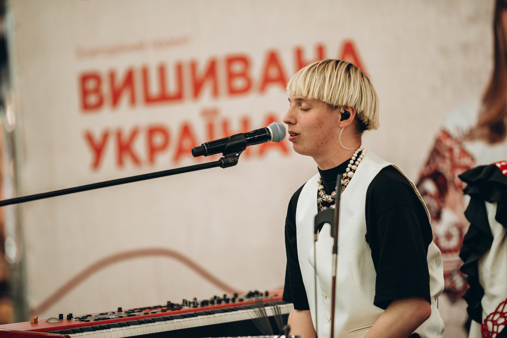 Презентація проєкту Вишивана Україна + NAZVA image-88