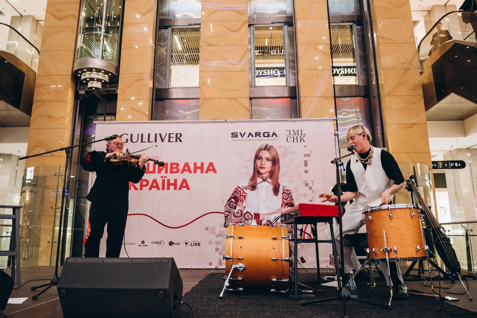 Презентація проєкту Вишивана Україна + NAZVA image-106