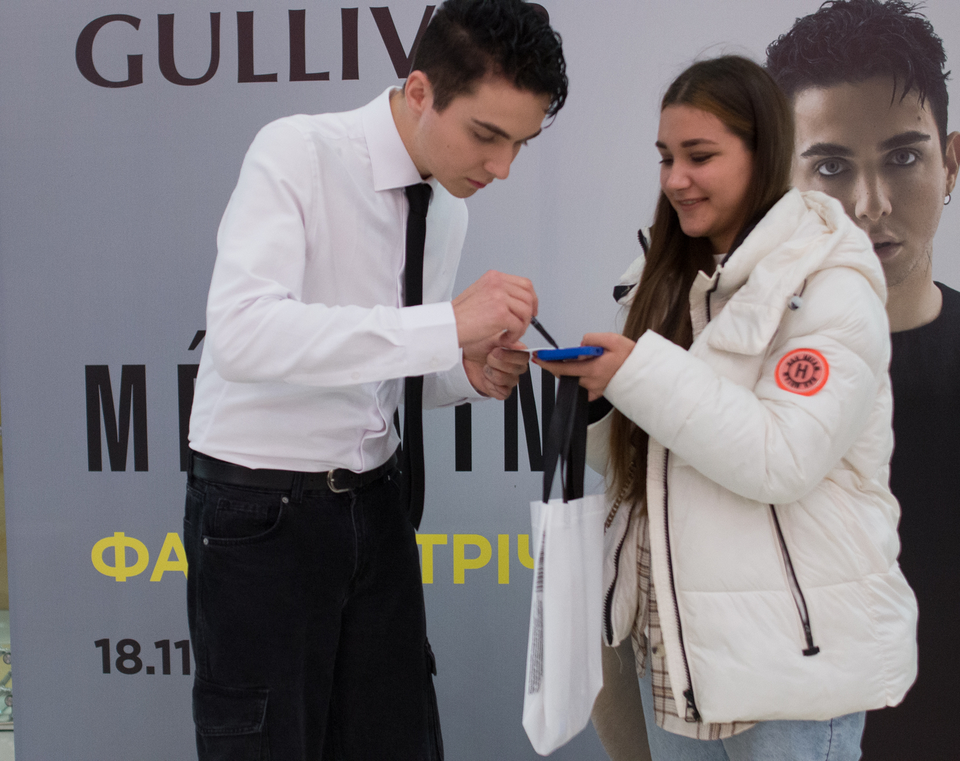 MELOVIN fan meeting image-77