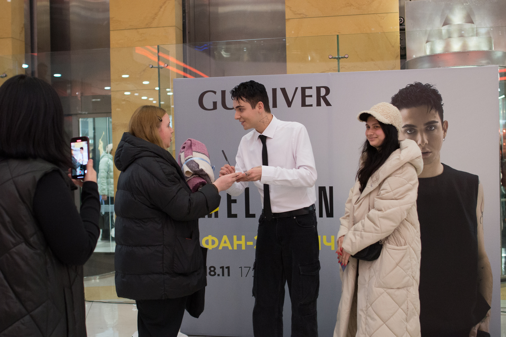 MELOVIN fan meeting image-100