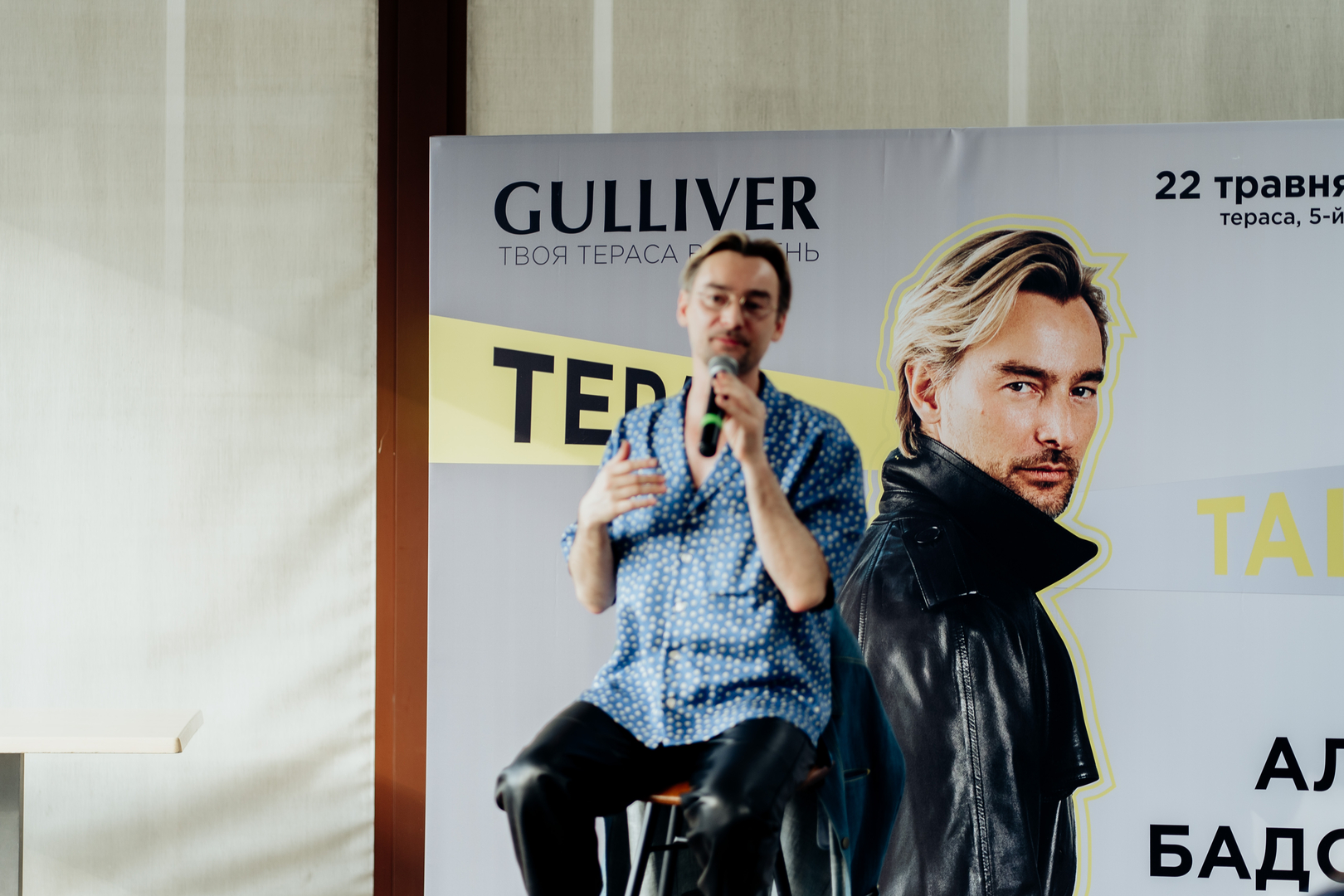 Тераса TALK з Аланом Бадоєвим  image-0