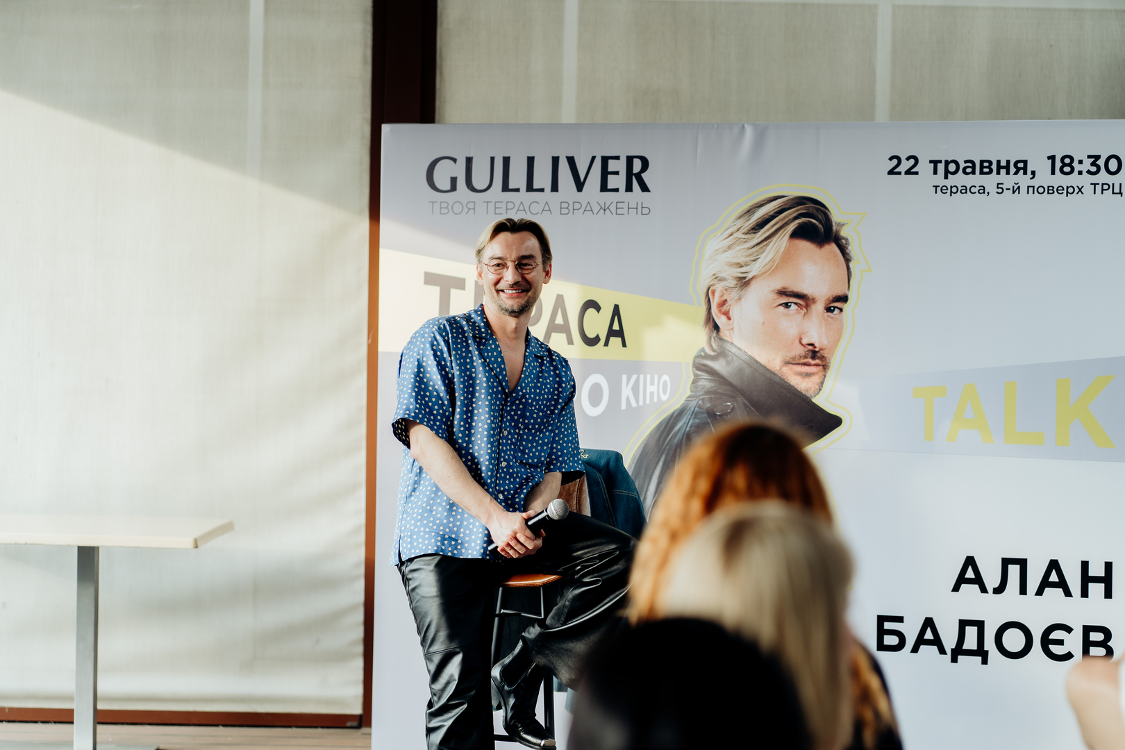 Тераса TALK з Аланом Бадоєвим  image-1