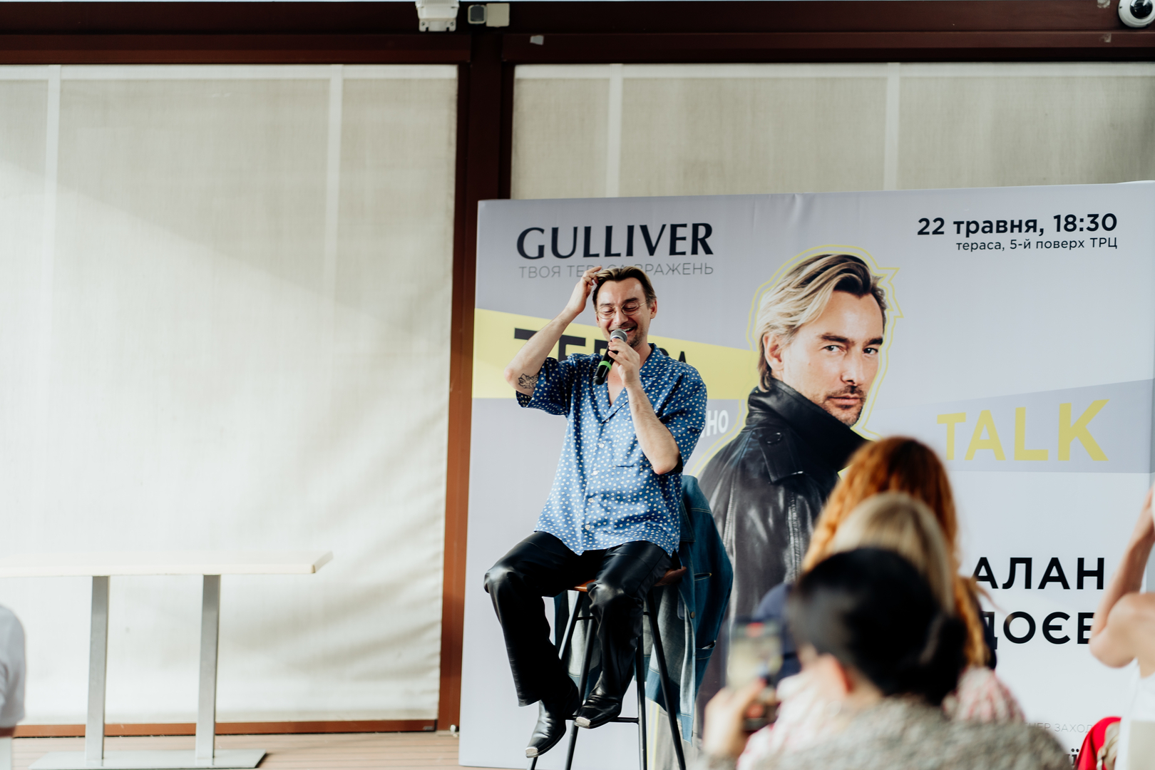 Тераса TALK з Аланом Бадоєвим  image-11