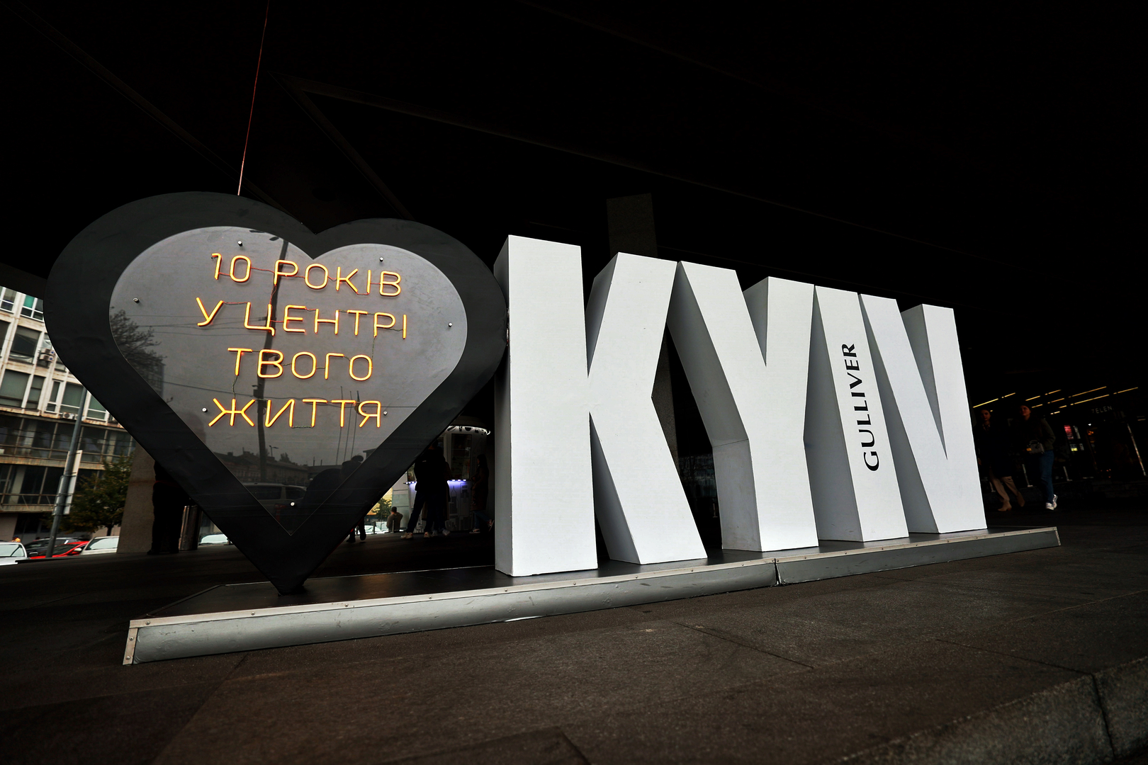  День Рождения ТРЦ Gulliver 2023 (1 часть) image-1