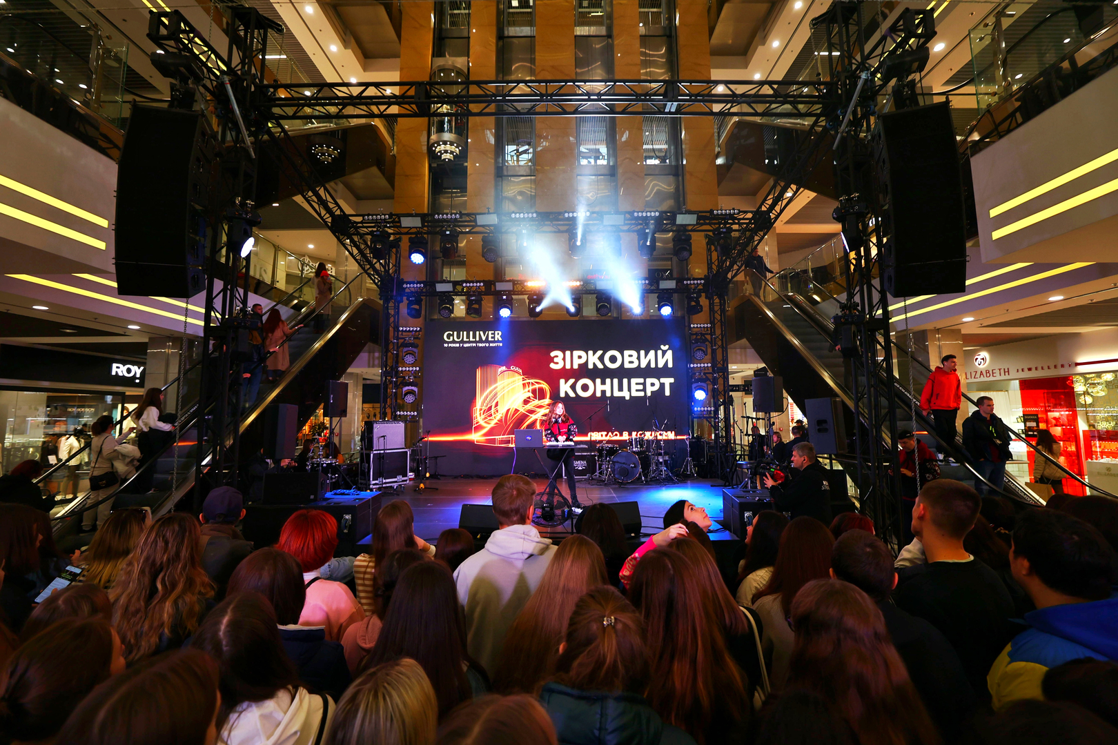  День Рождения ТРЦ Gulliver 2023 (1 часть) image-5