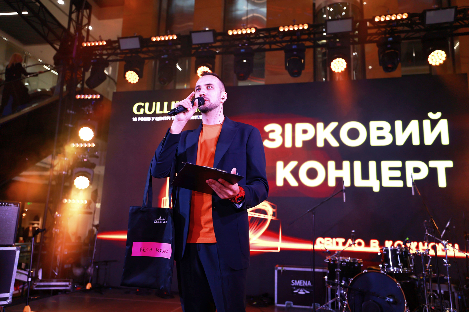  День Рождения ТРЦ Gulliver 2023 (1 часть) image-9