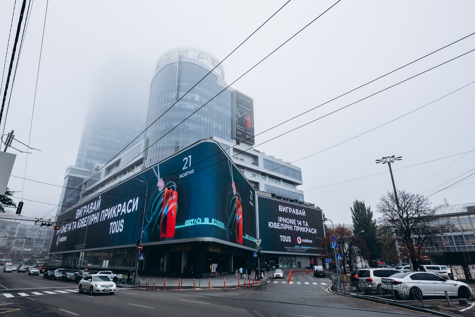  День Народження ТРЦ Gulliver 2023 (2 частина) image-1