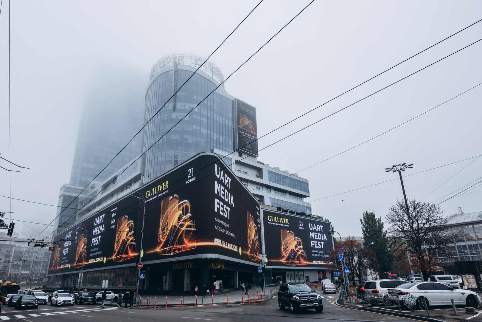  День Народження ТРЦ Gulliver 2023 (2 частина) image-3