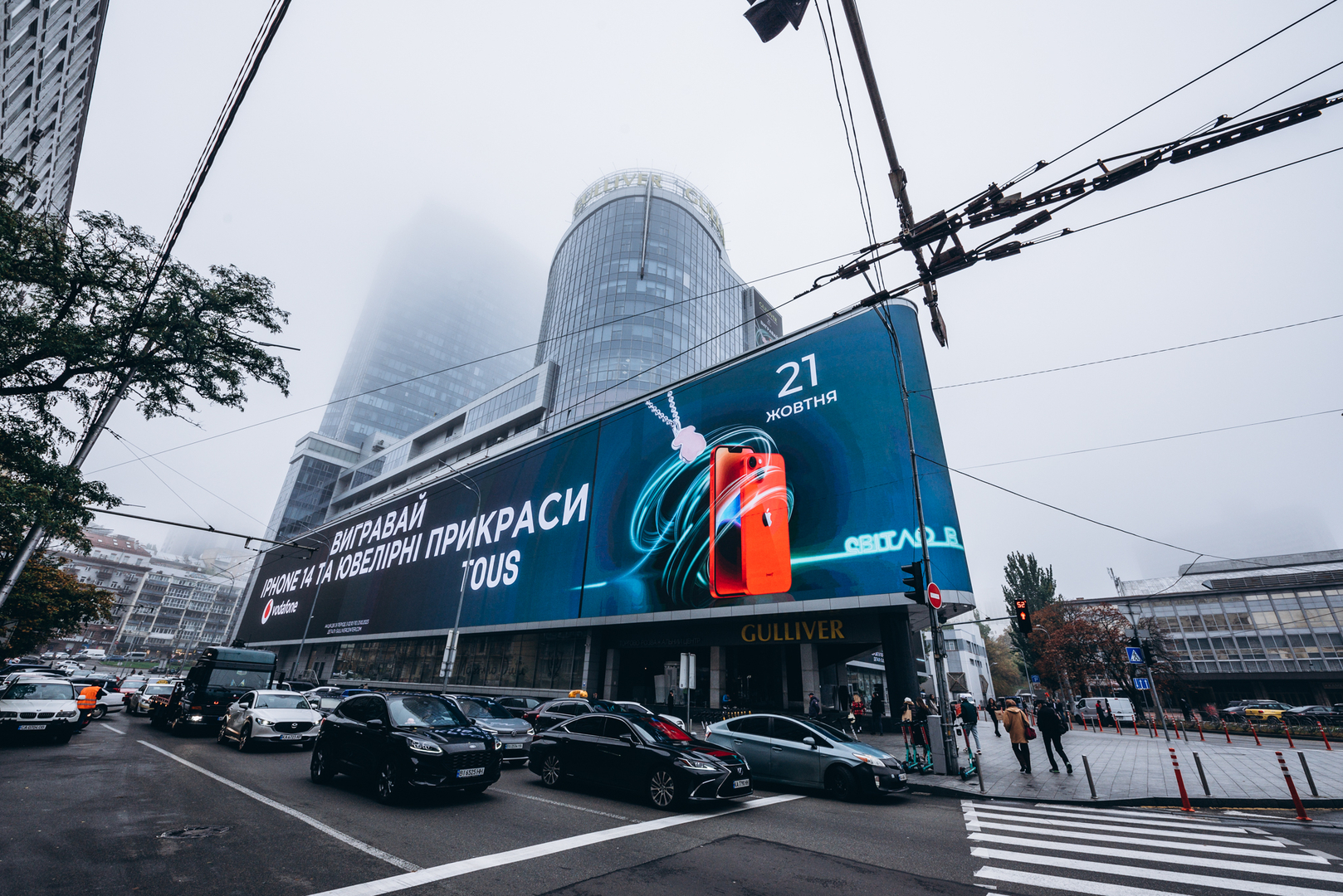  День Народження ТРЦ Gulliver 2023 (2 частина) image-5