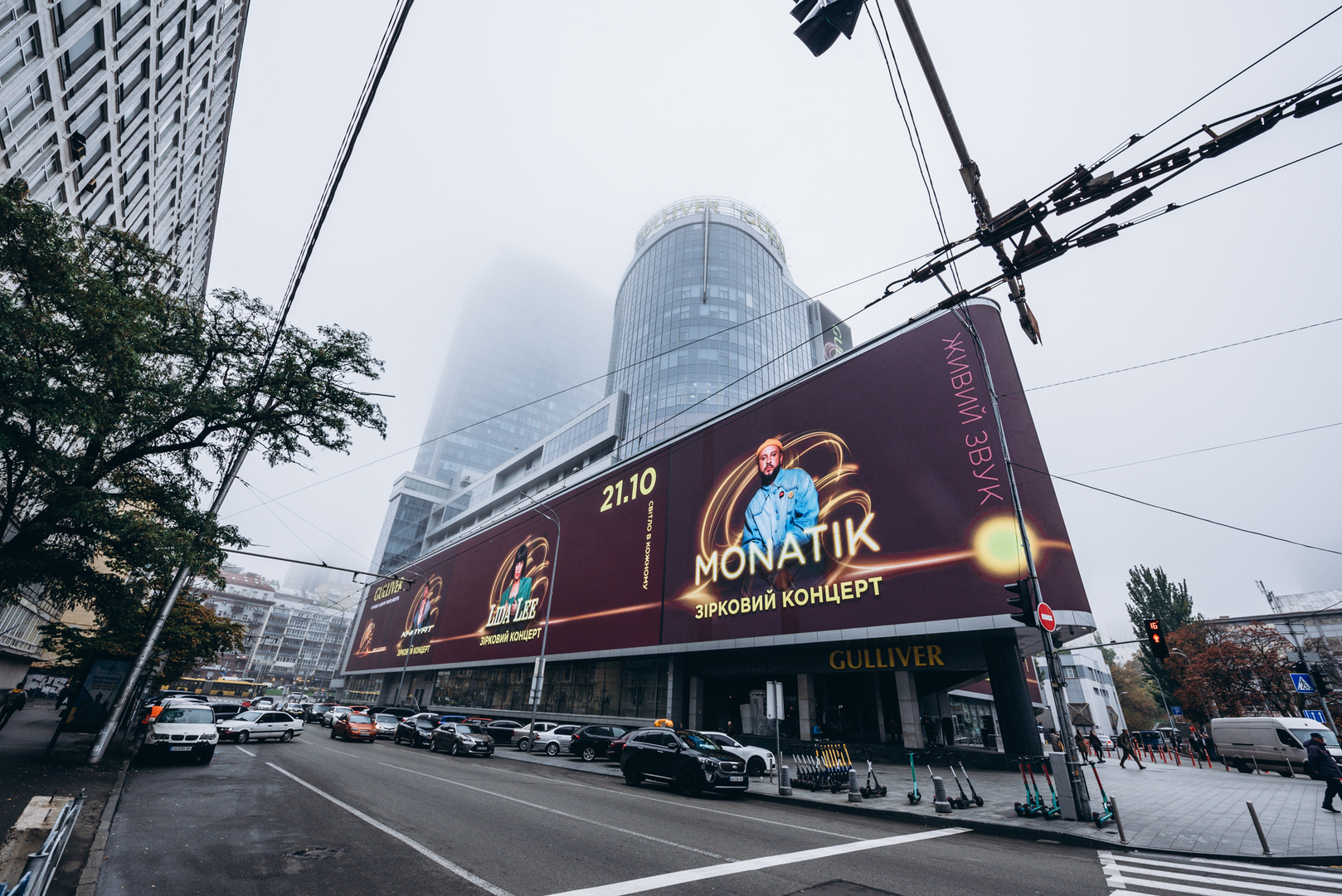  День Народження ТРЦ Gulliver 2023 (2 частина) image-7