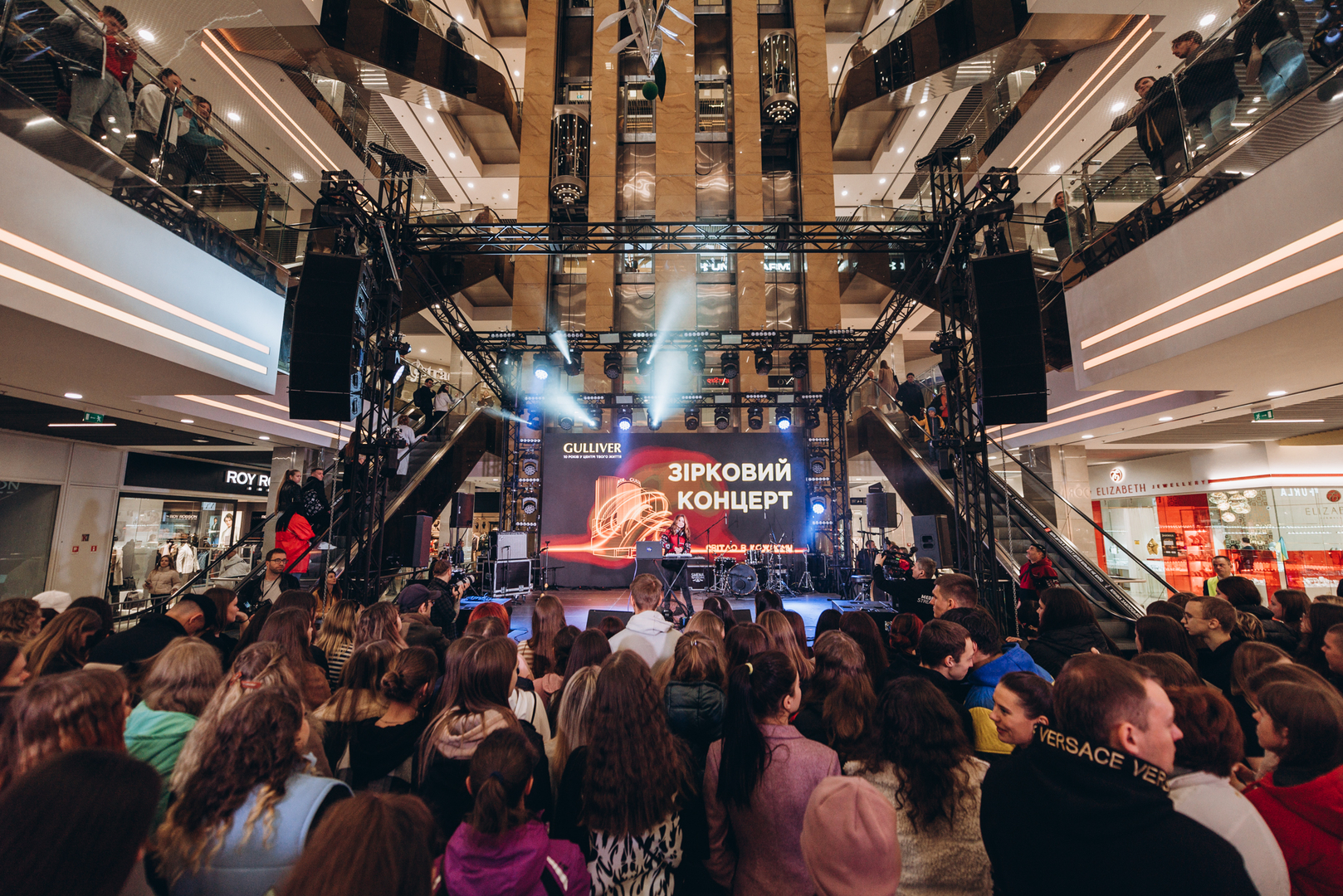  День Народження ТРЦ Gulliver 2023 (2 частина) image-9