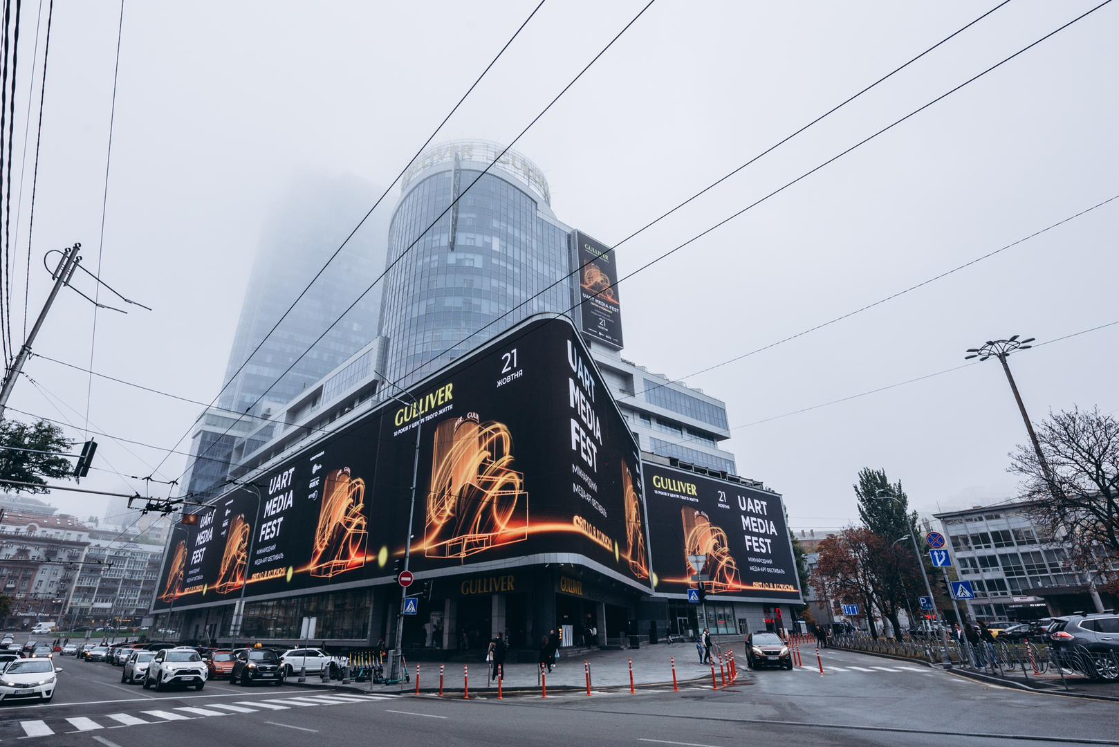  День Народження ТРЦ Gulliver 2023 (2 частина) image-8