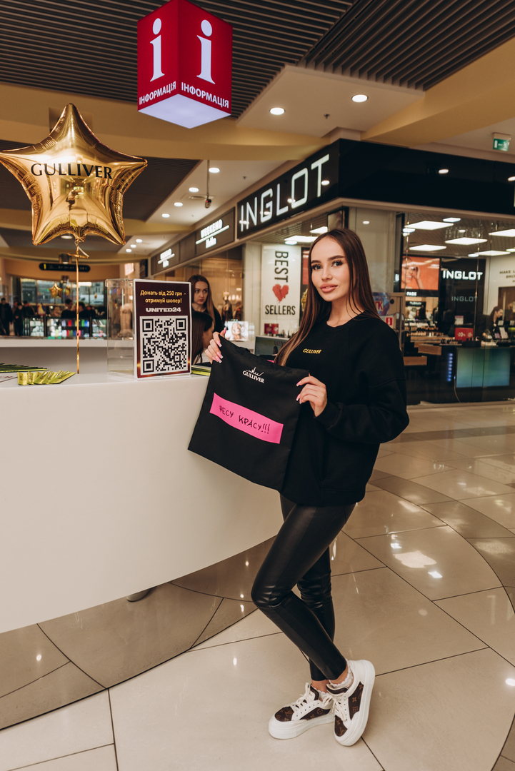  День Народження ТРЦ Gulliver 2023 (2 частина) image-13