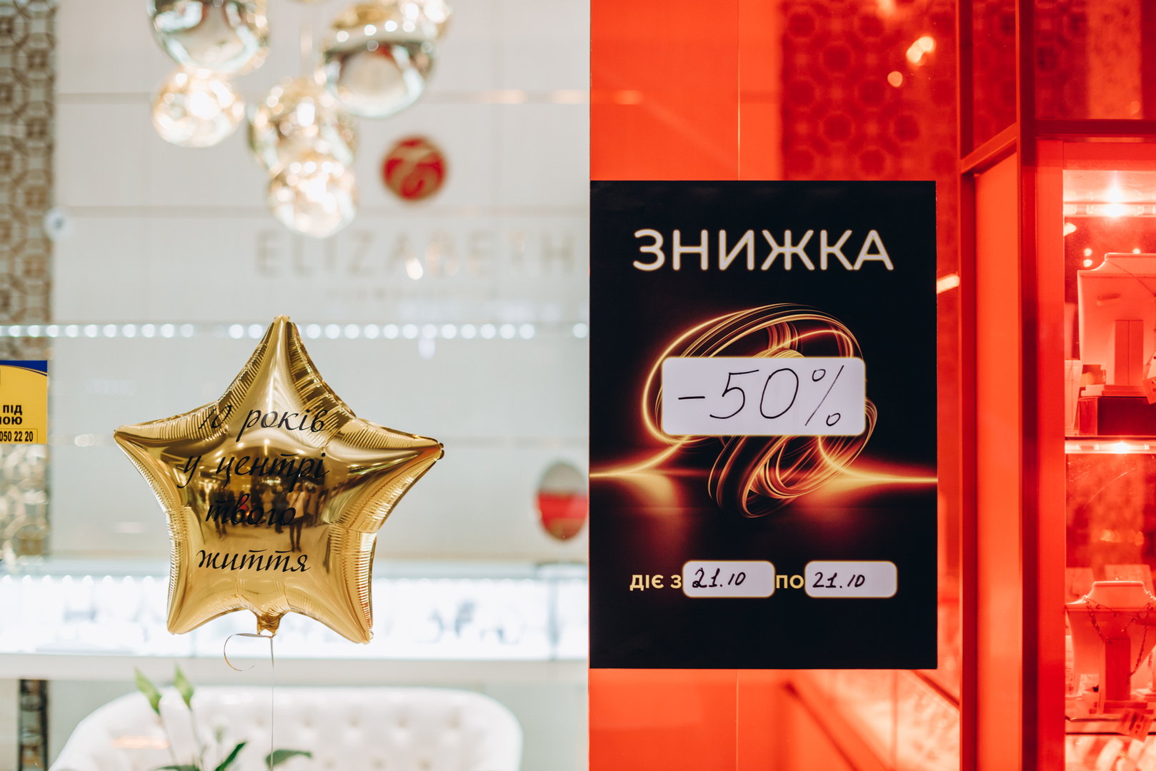  День Народження ТРЦ Gulliver 2023 (2 частина) image-16