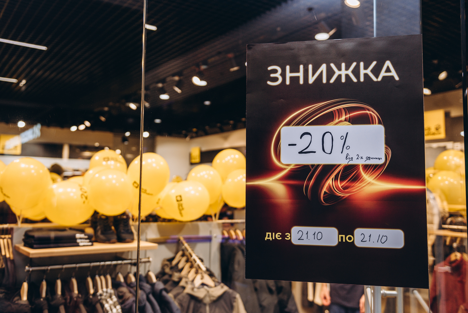  День Народження ТРЦ Gulliver 2023 (2 частина) image-17