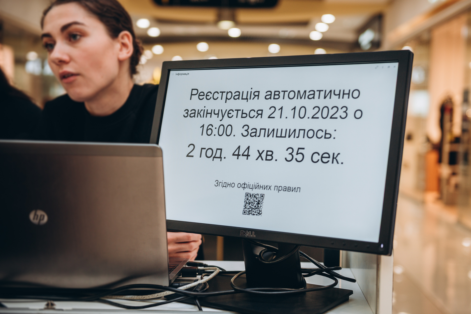  День Народження ТРЦ Gulliver 2023 (2 частина) image-62