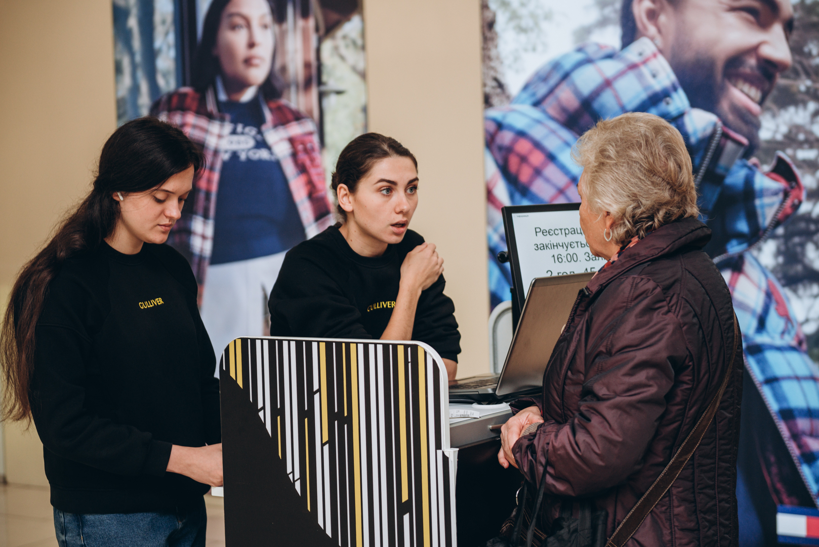  День Народження ТРЦ Gulliver 2023 (2 частина) image-63