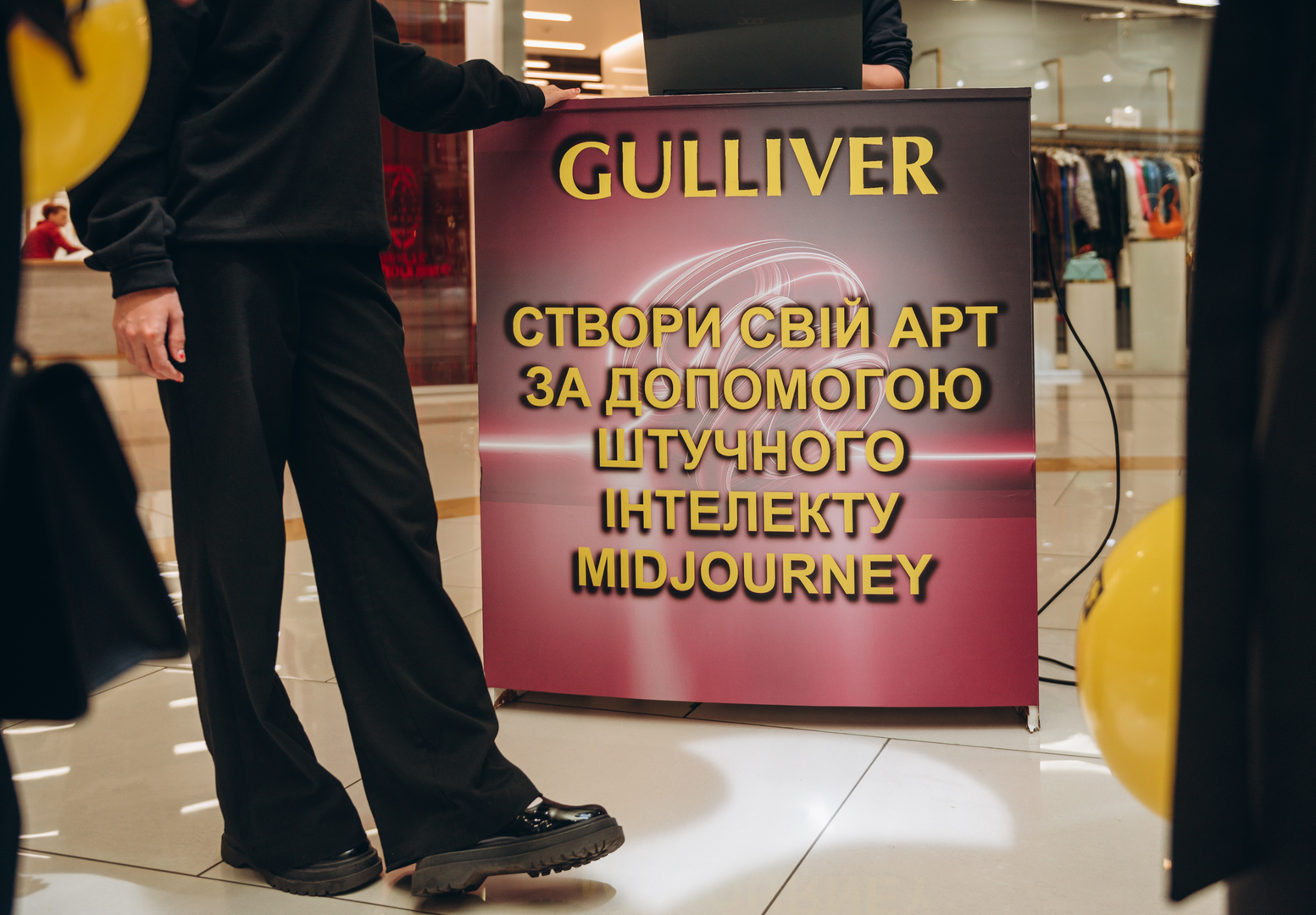  День Народження ТРЦ Gulliver 2023 (2 частина) image-66