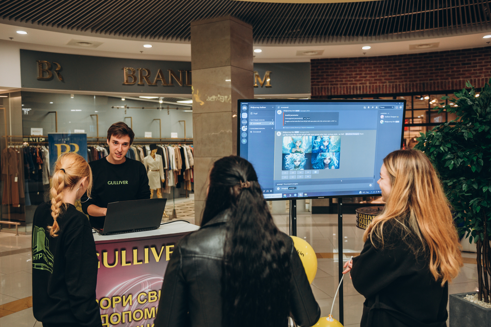  День Народження ТРЦ Gulliver 2023 (2 частина) image-68