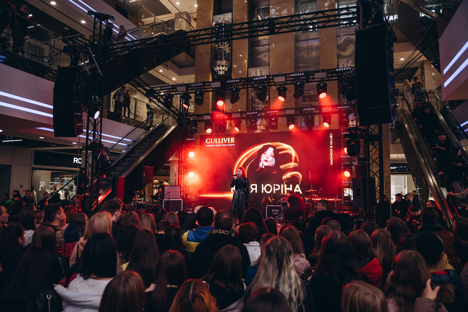  День Народження ТРЦ Gulliver 2023 (2 частина) image-67