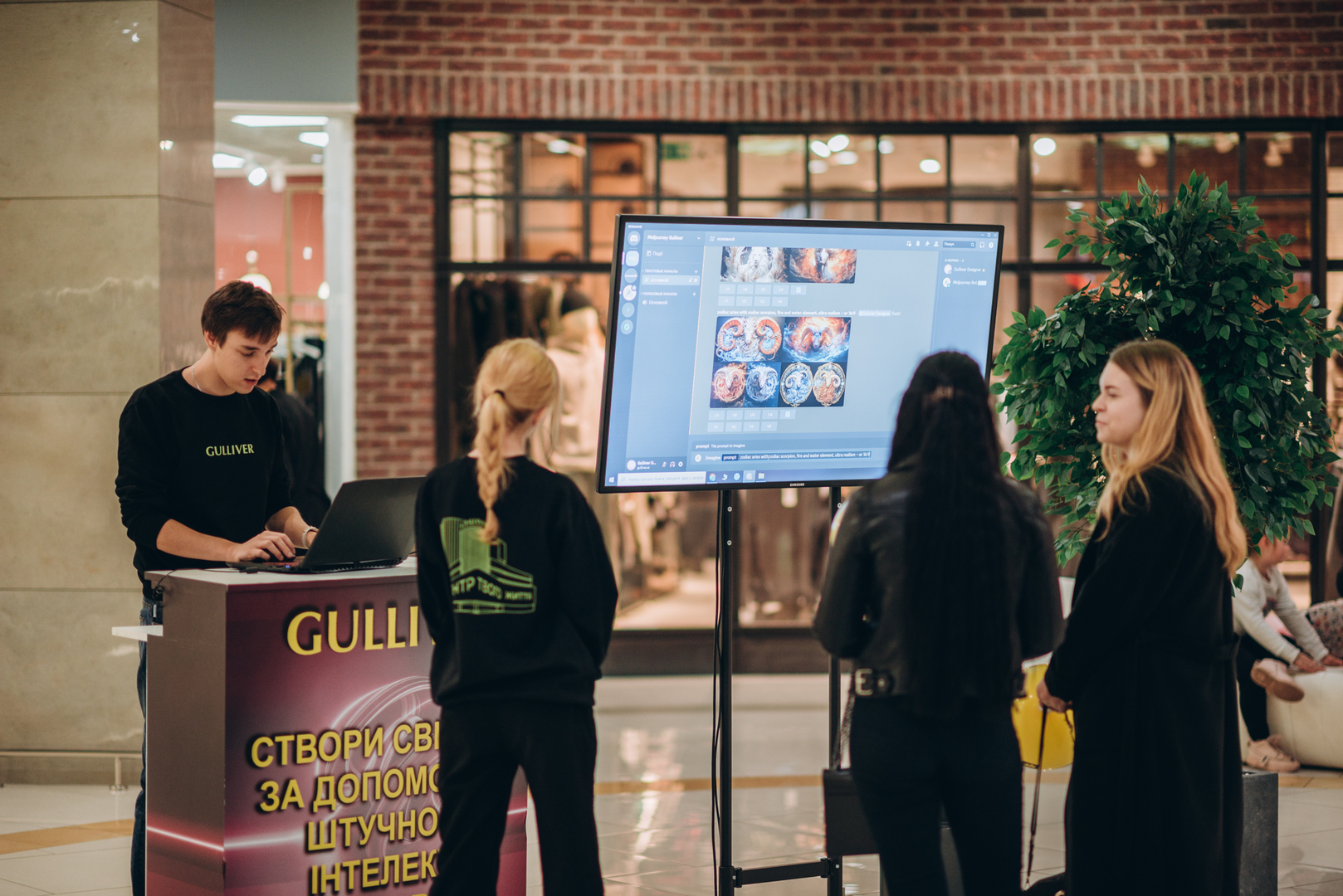  День Народження ТРЦ Gulliver 2023 (2 частина) image-79