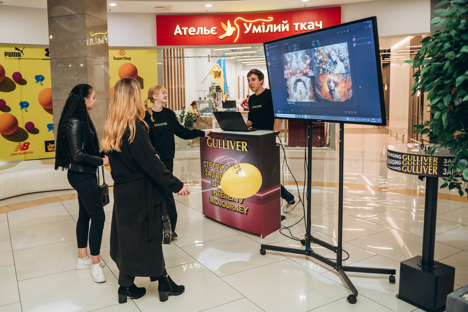  День Народження ТРЦ Gulliver 2023 (2 частина) image-80