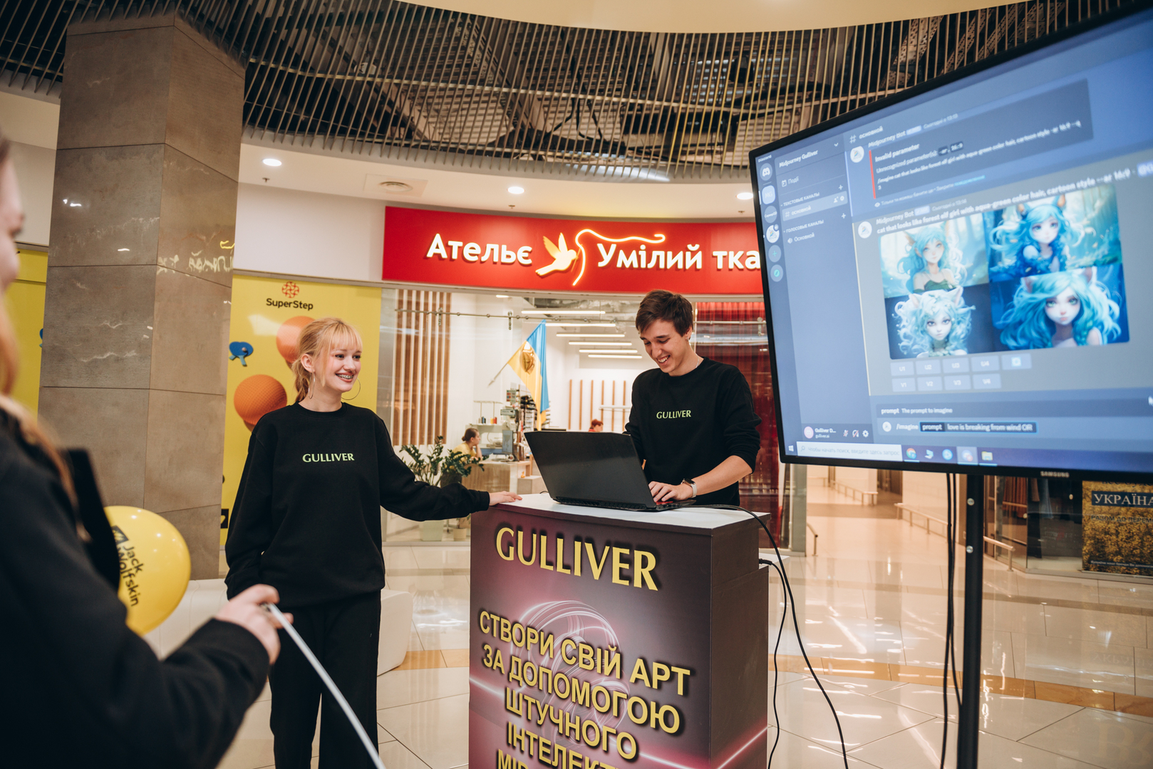  День Народження ТРЦ Gulliver 2023 (2 частина) image-83