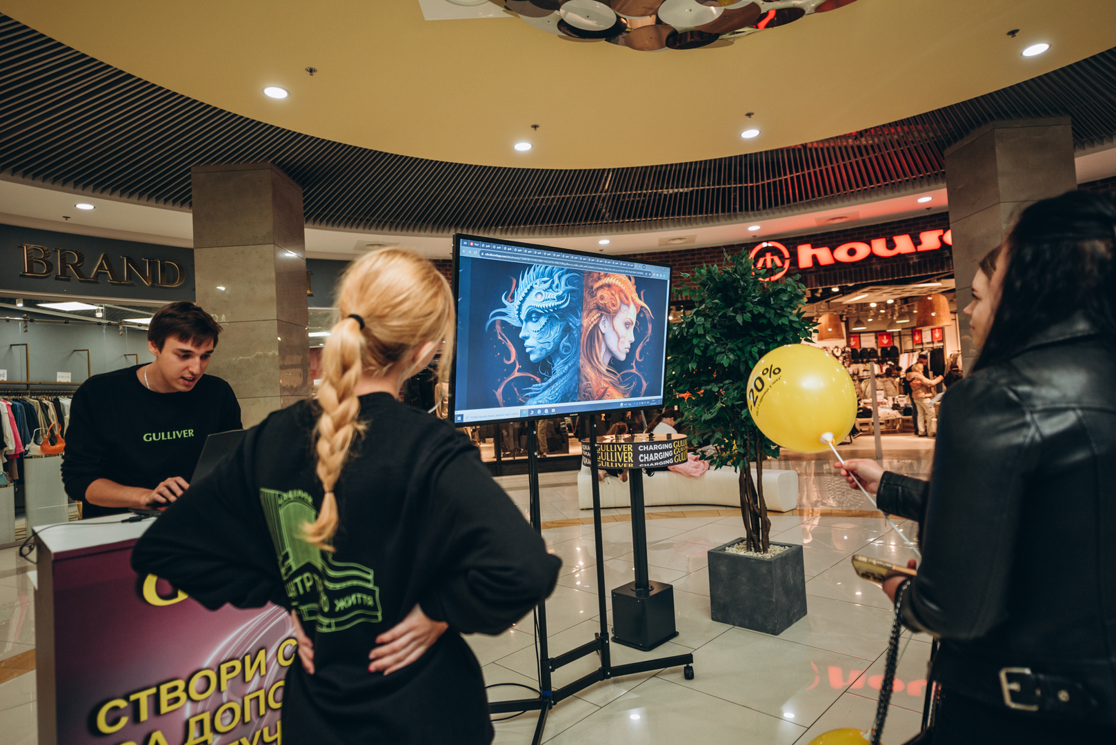  День Народження ТРЦ Gulliver 2023 (2 частина) image-84